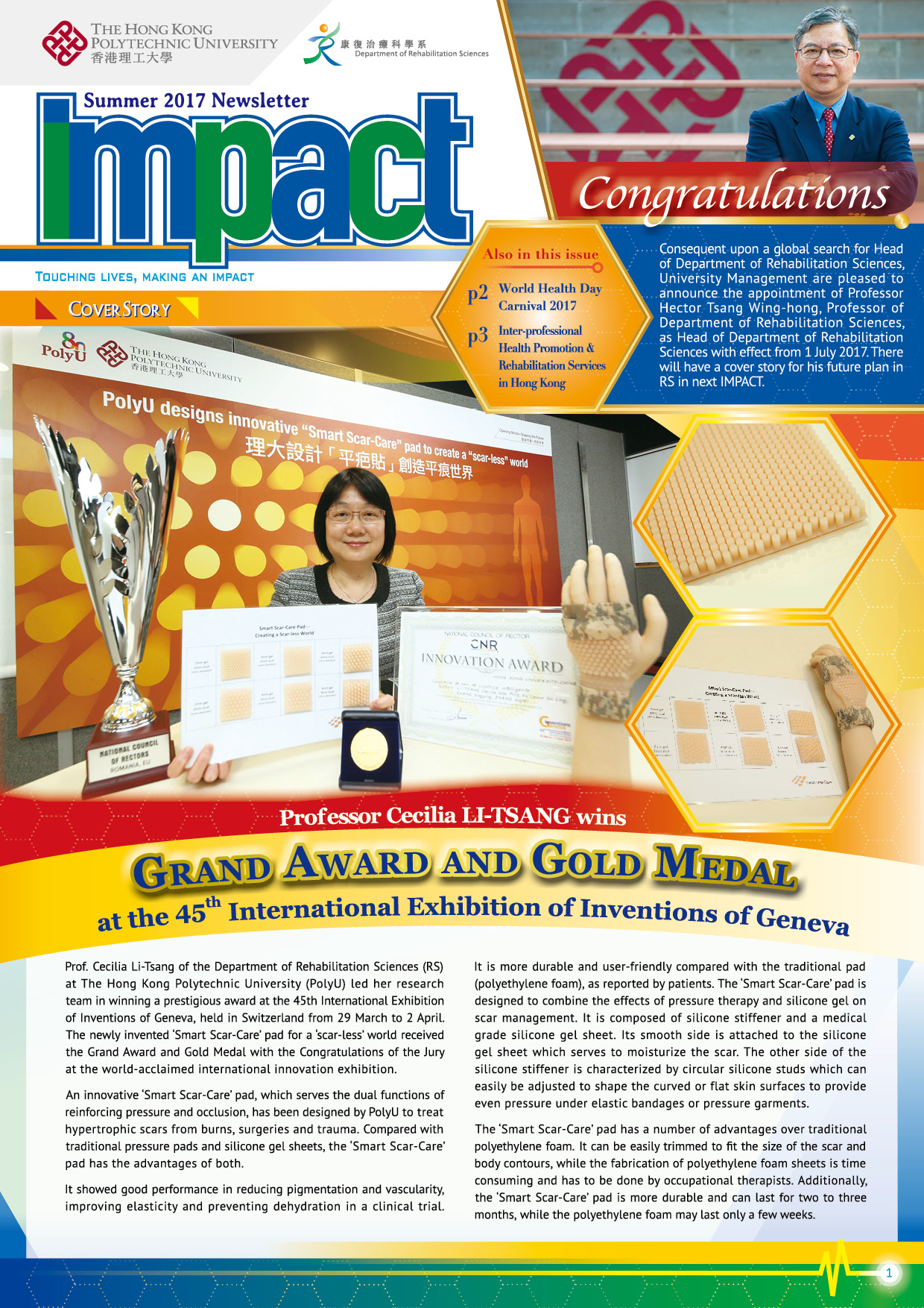 2017 IMPACT 2017 summer v15 preview p45crosspagePage1