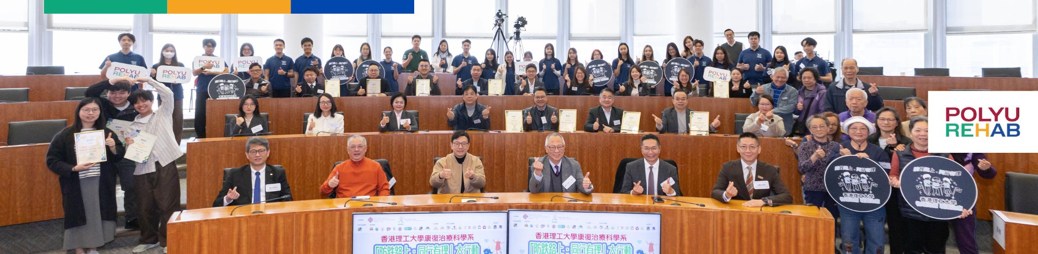 Community Engagement Banner