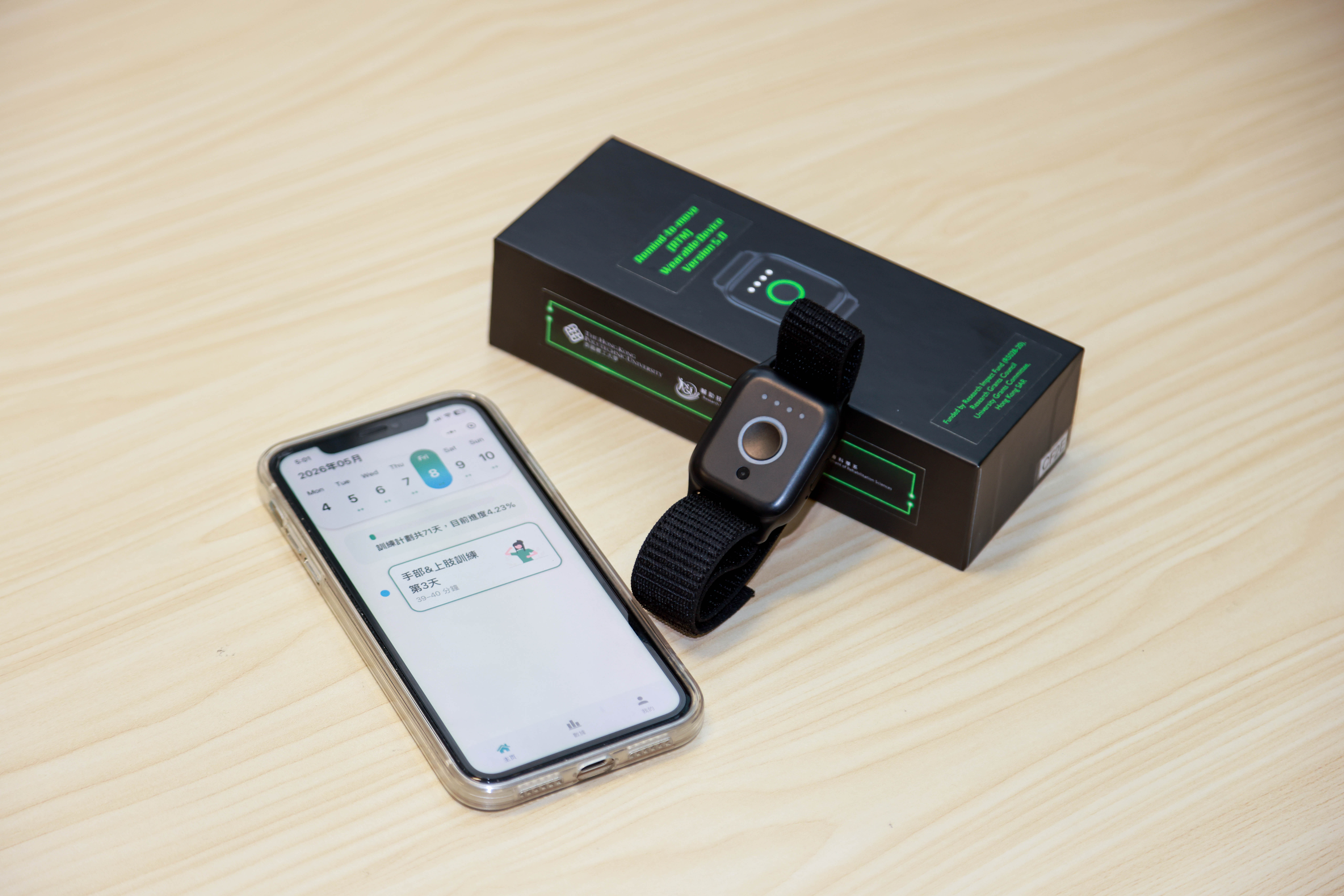 Remind-to-Move Sensory Wristband