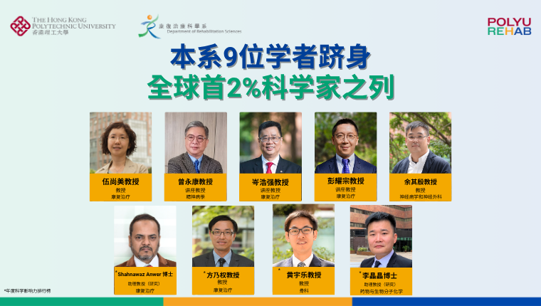 Thumbnail_SC_Revised