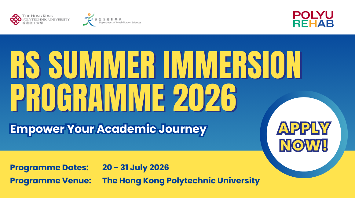 Summer Immersion 2026_Website Thumbnail