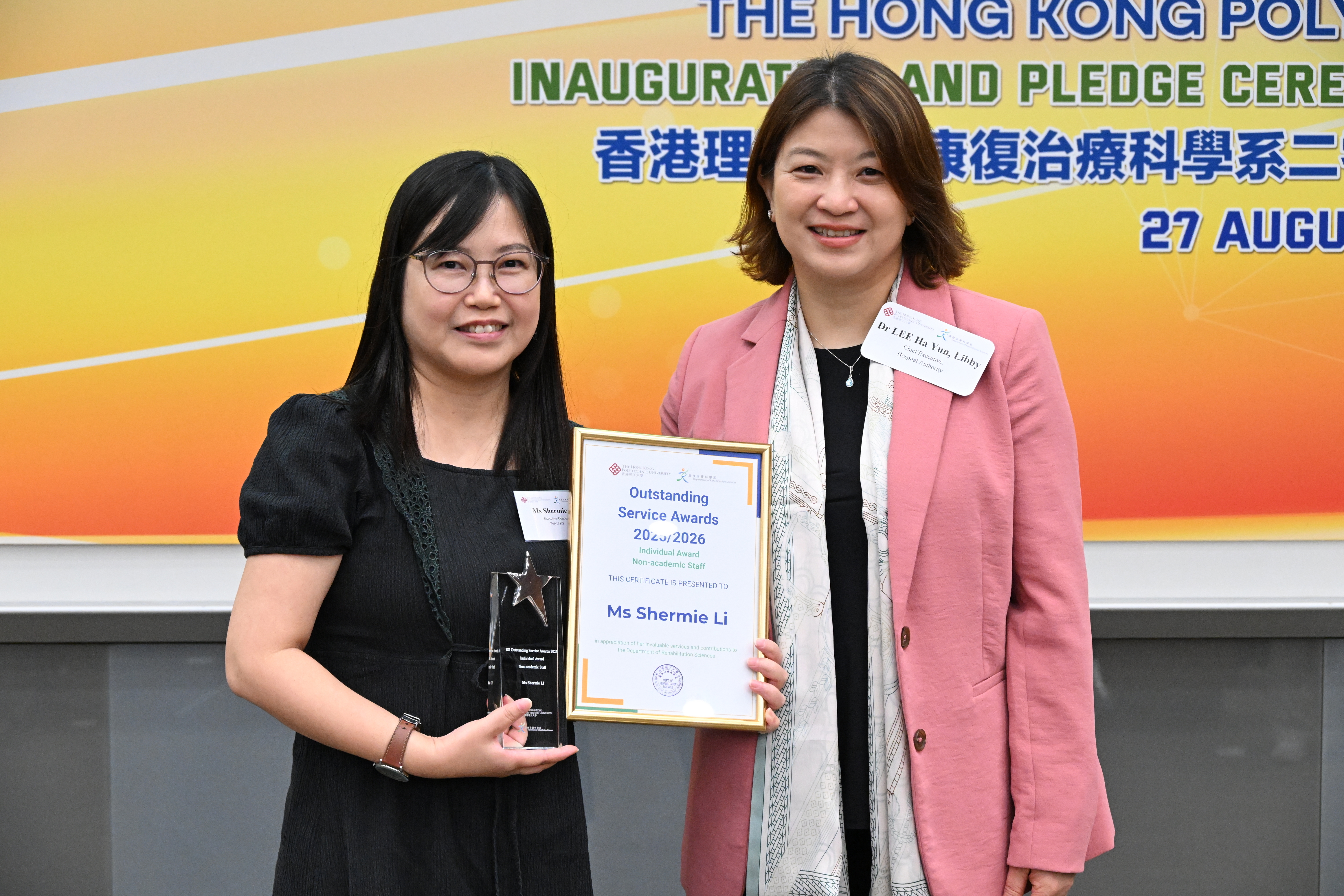 Ms Shermie LI