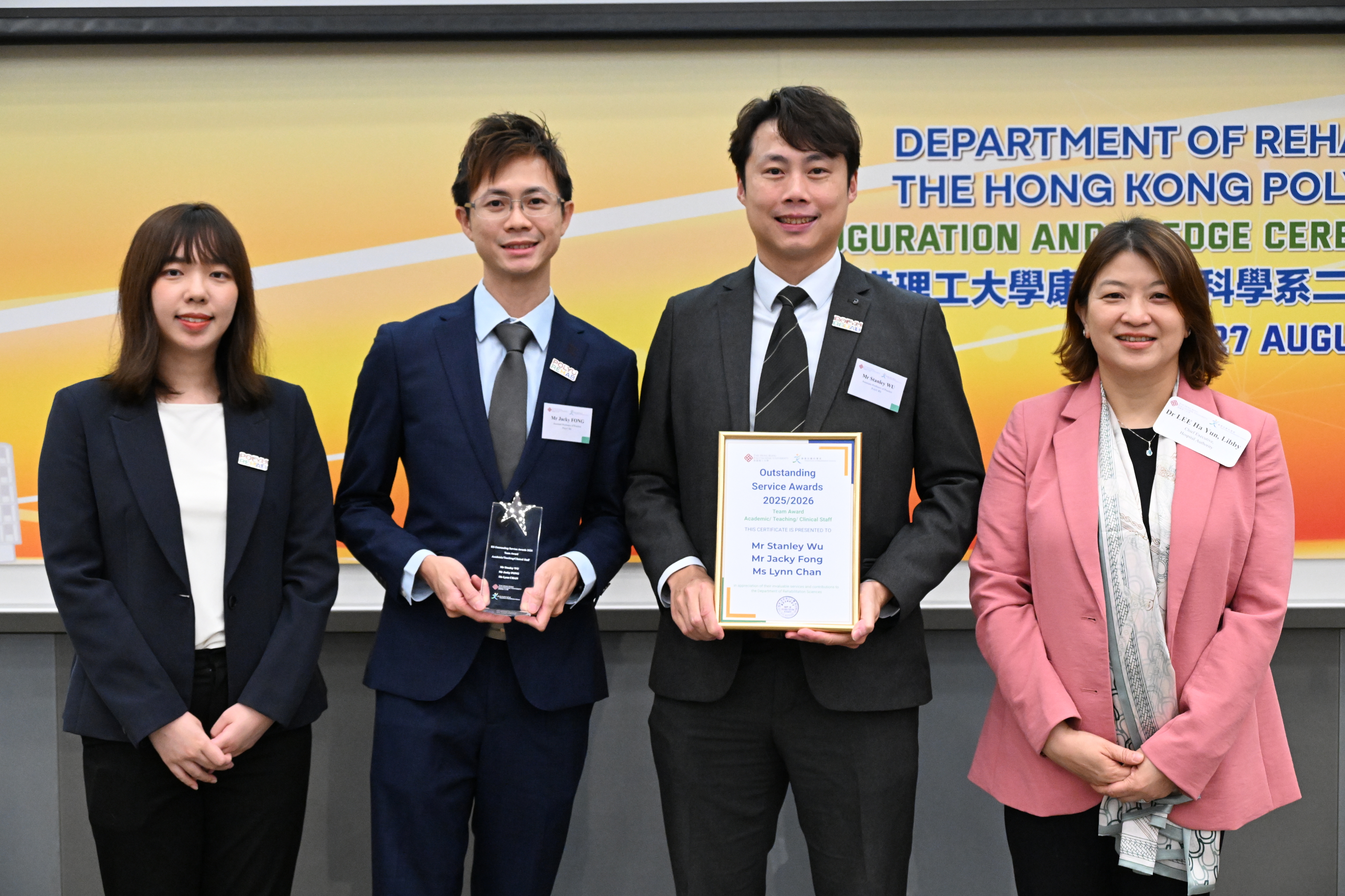 Outstanding Service Team Award
