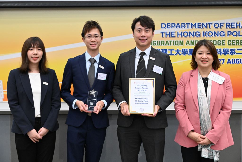 Outstanding Service Team Award