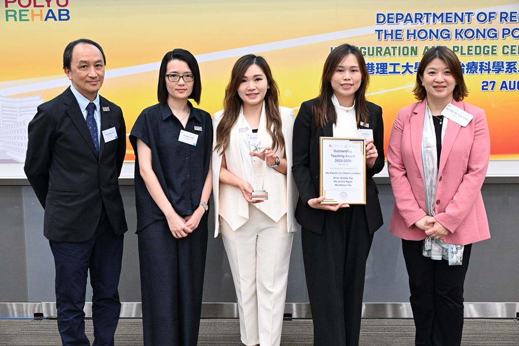 Outstanding Teaching Team Award