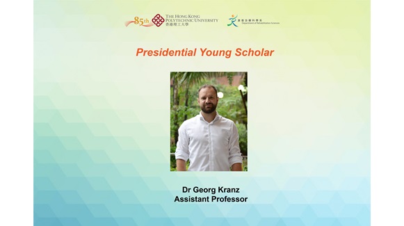 2022 07 01 Presidential Young Scholar_Dr Georg Kranz
