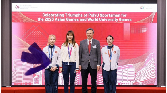 20240206 World University Games Achievement