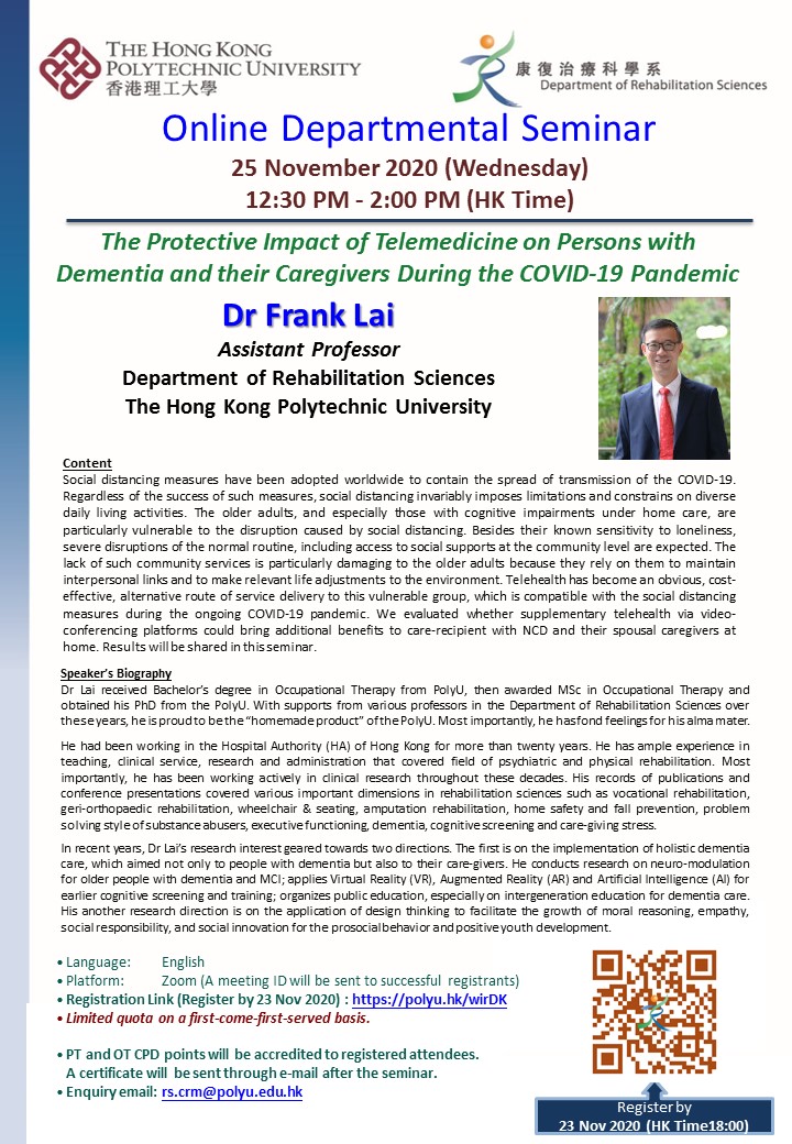 20201125_Dr Frank Lai _Seminar_Poster_FL