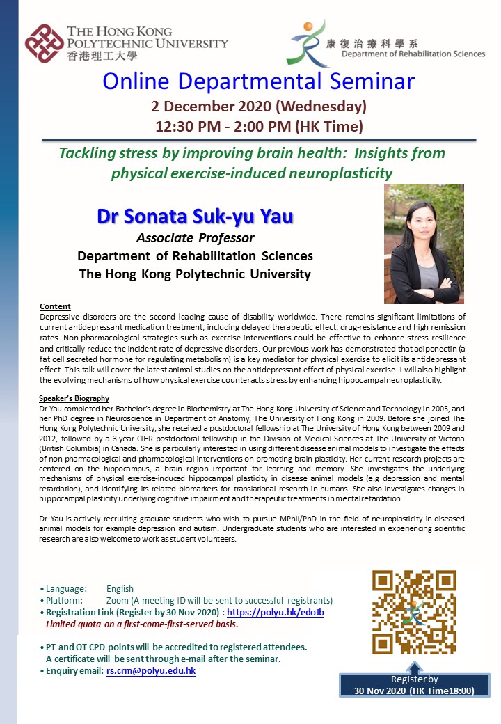 20201125_Dr Sonata Yau_Seminar_Poster_SY