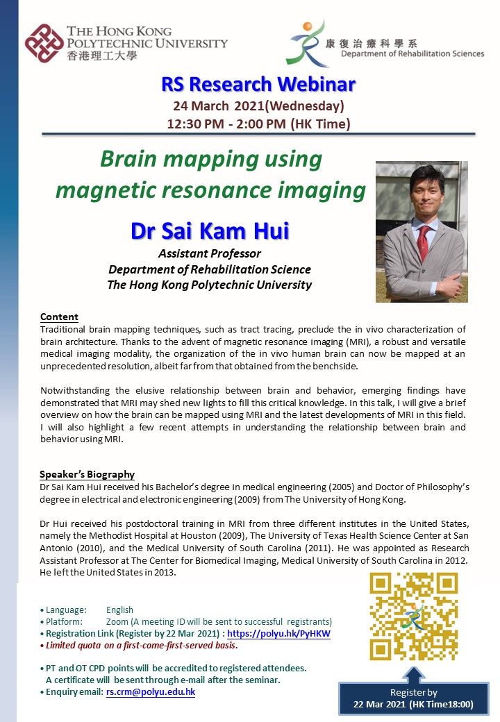 Human brain mapping conference 2011 polremesh