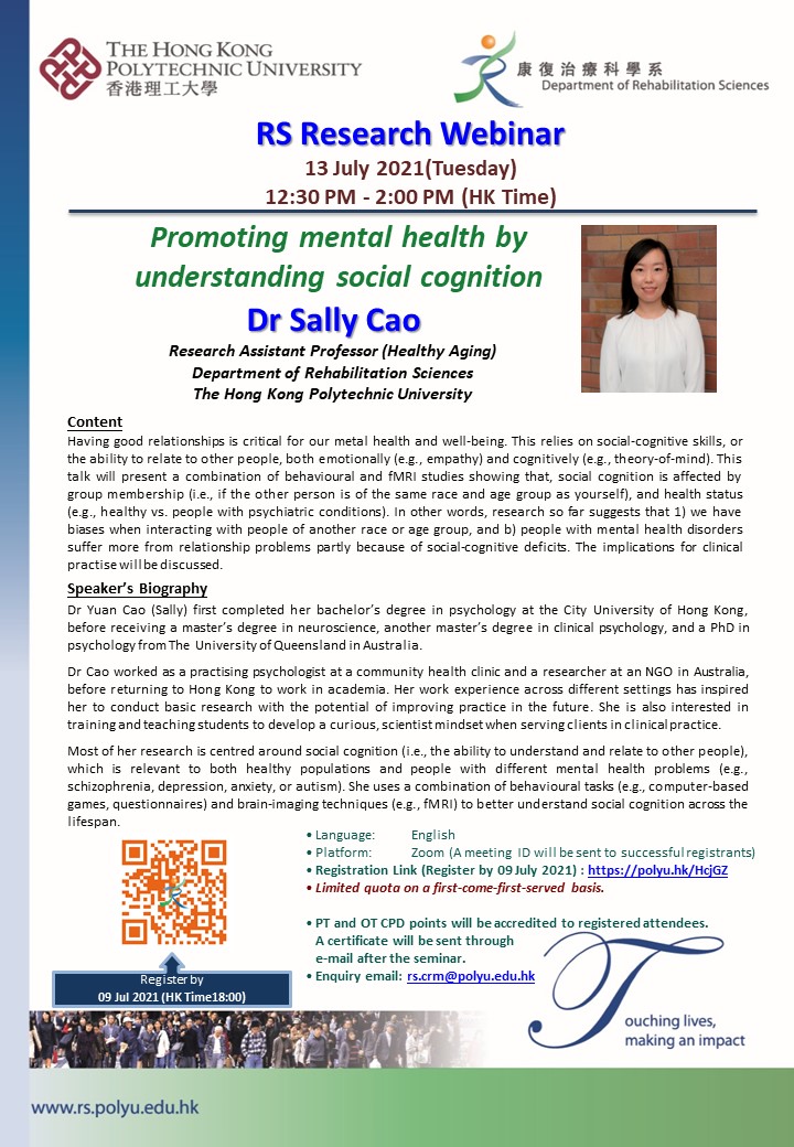Dr Sally Cao_20210713 poster