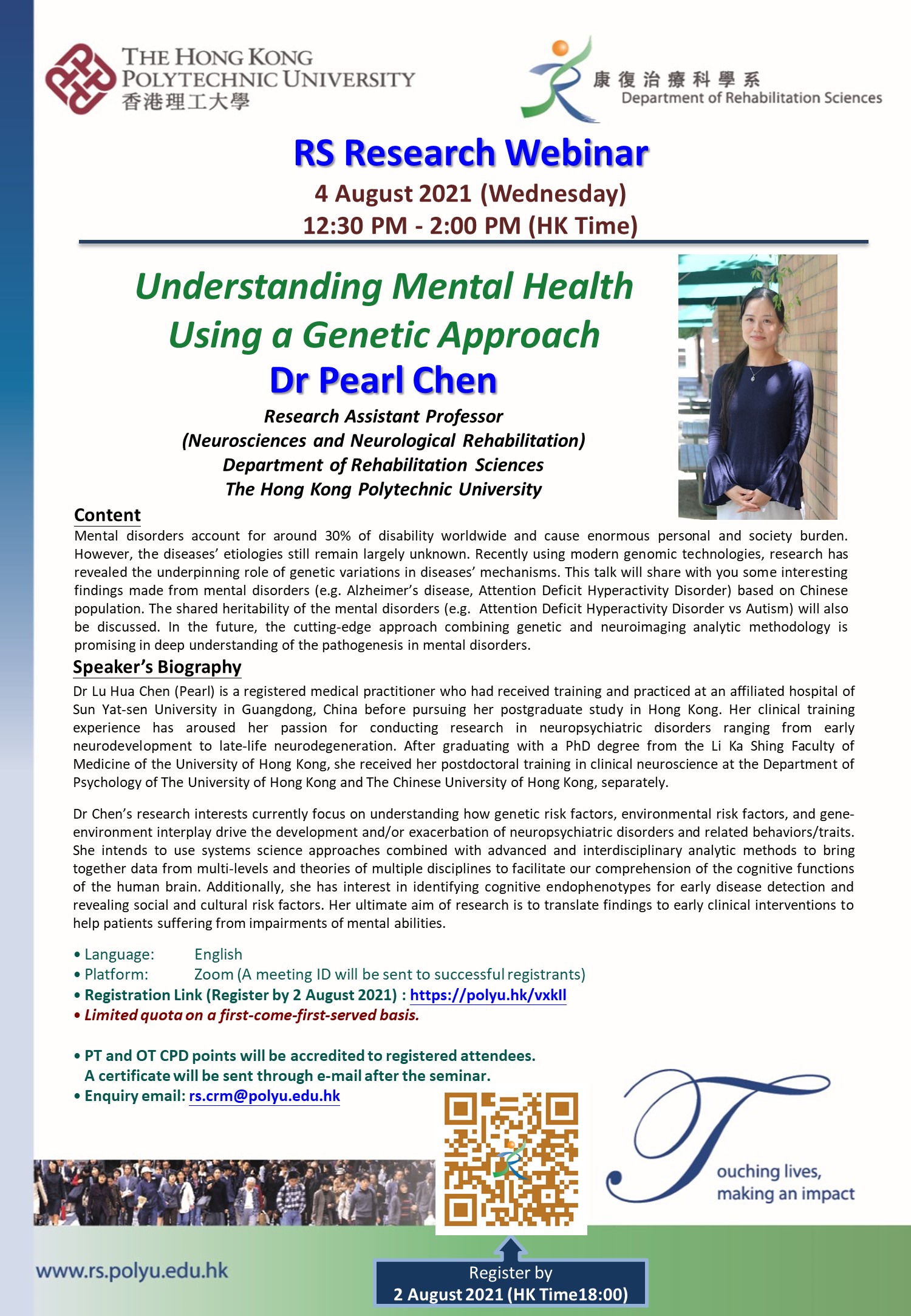 20210804_DrPearlChen_RS Research Webinar Poster_27 Jul 2021