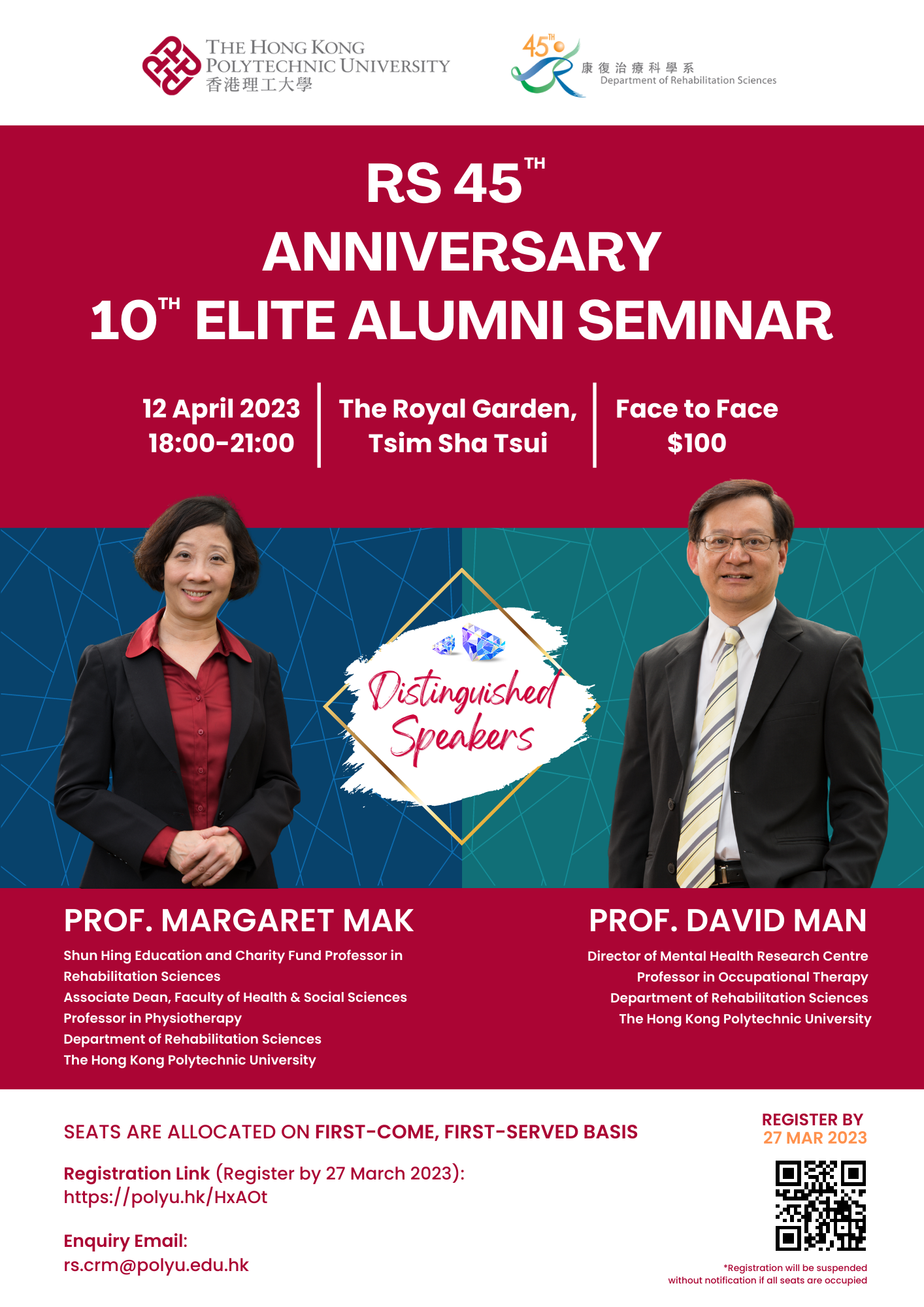 20230412 10th Elite Alumni Seminar Poster_1