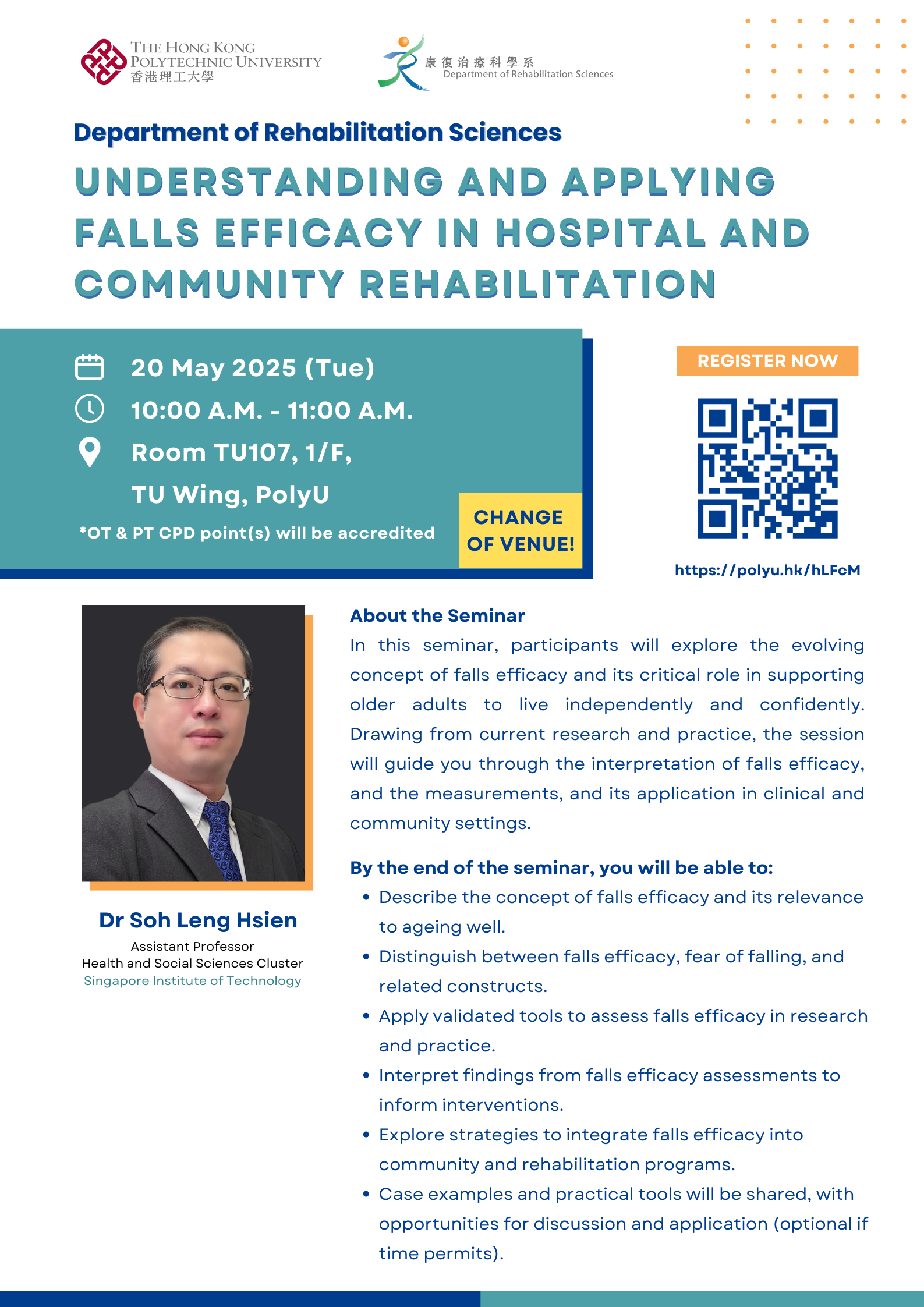 20250520 Seminar Poster_6