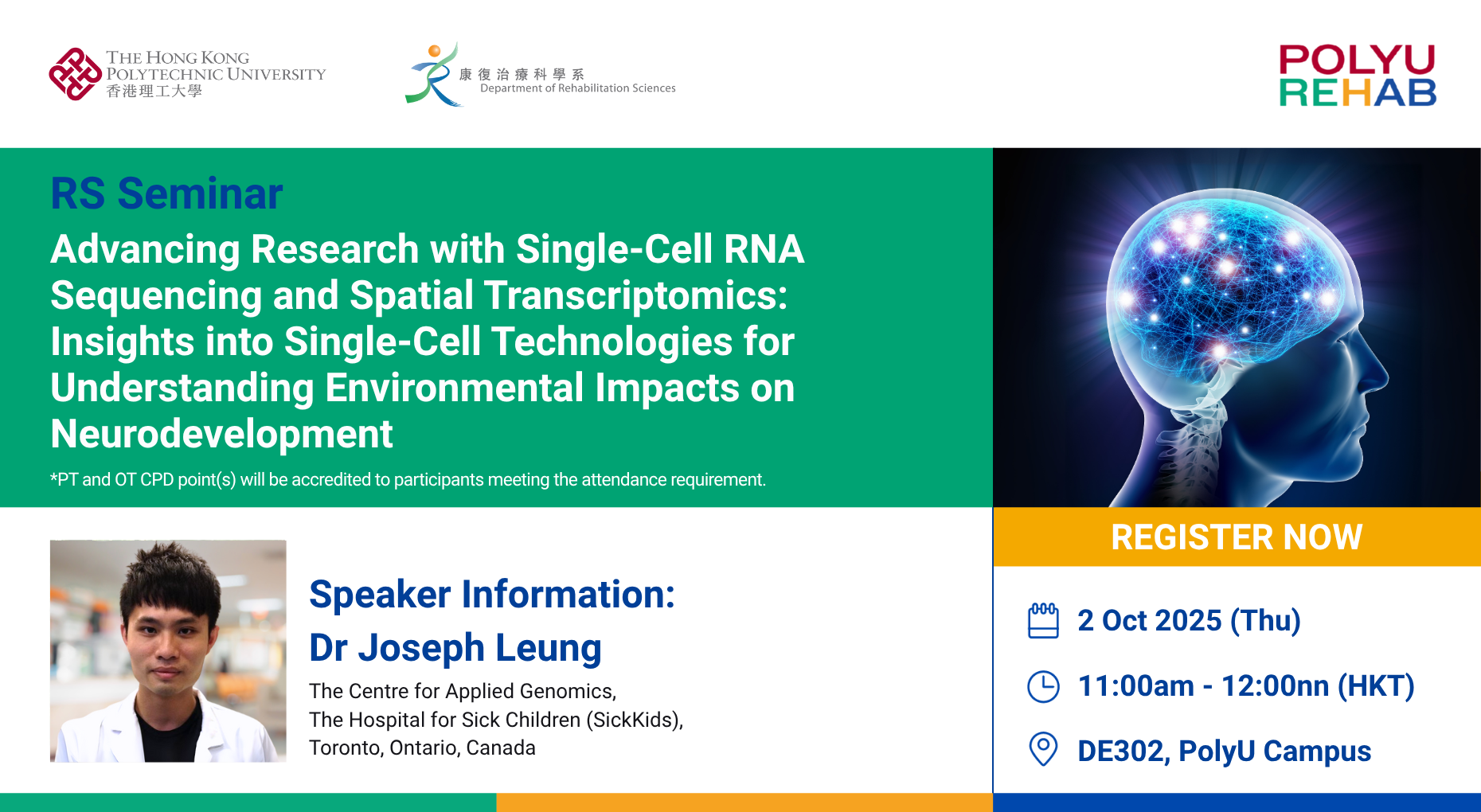 20251002 - Joseph Seminar_Hero Banner_2