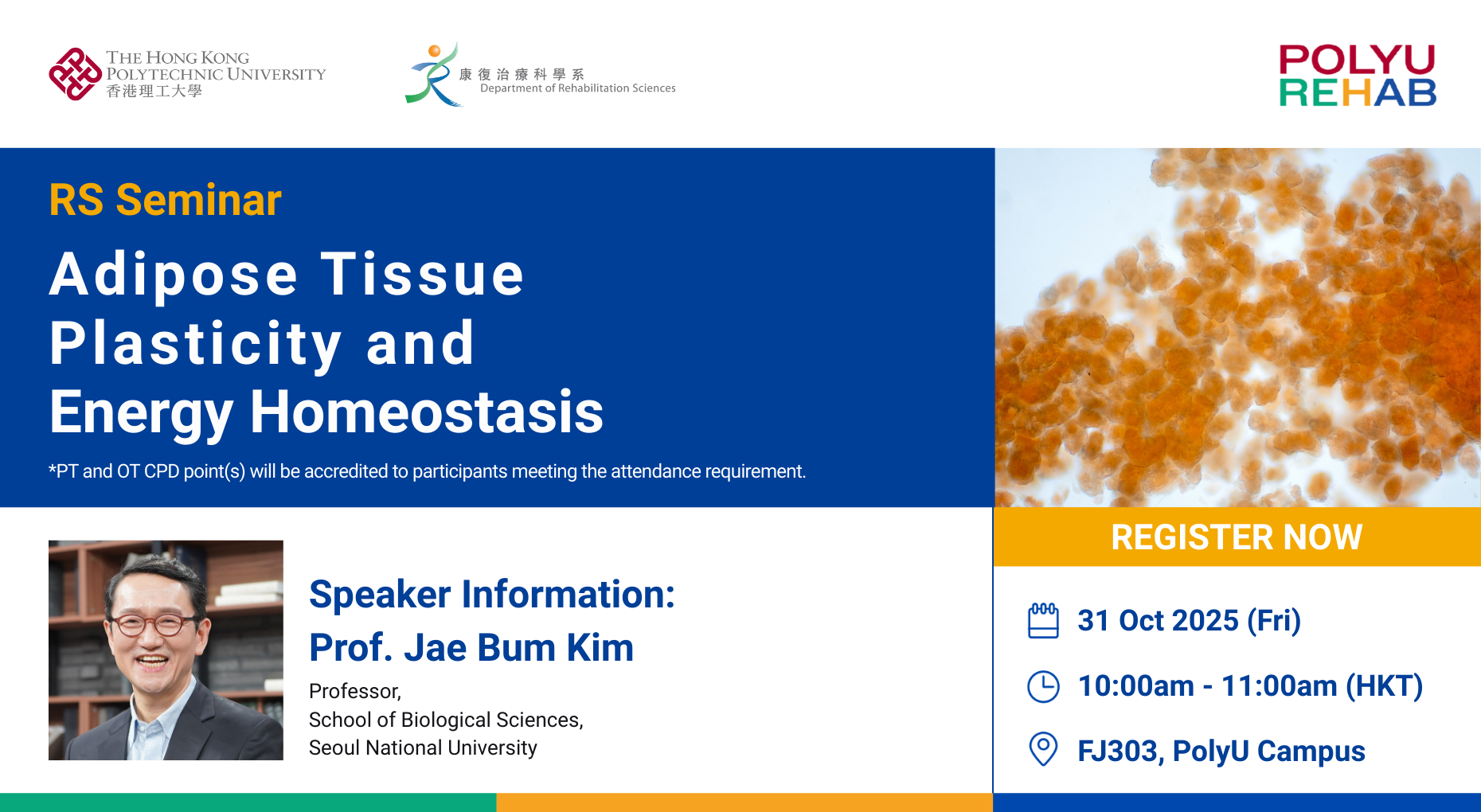 20251031 - Kim Seminar_Hero Banner_3