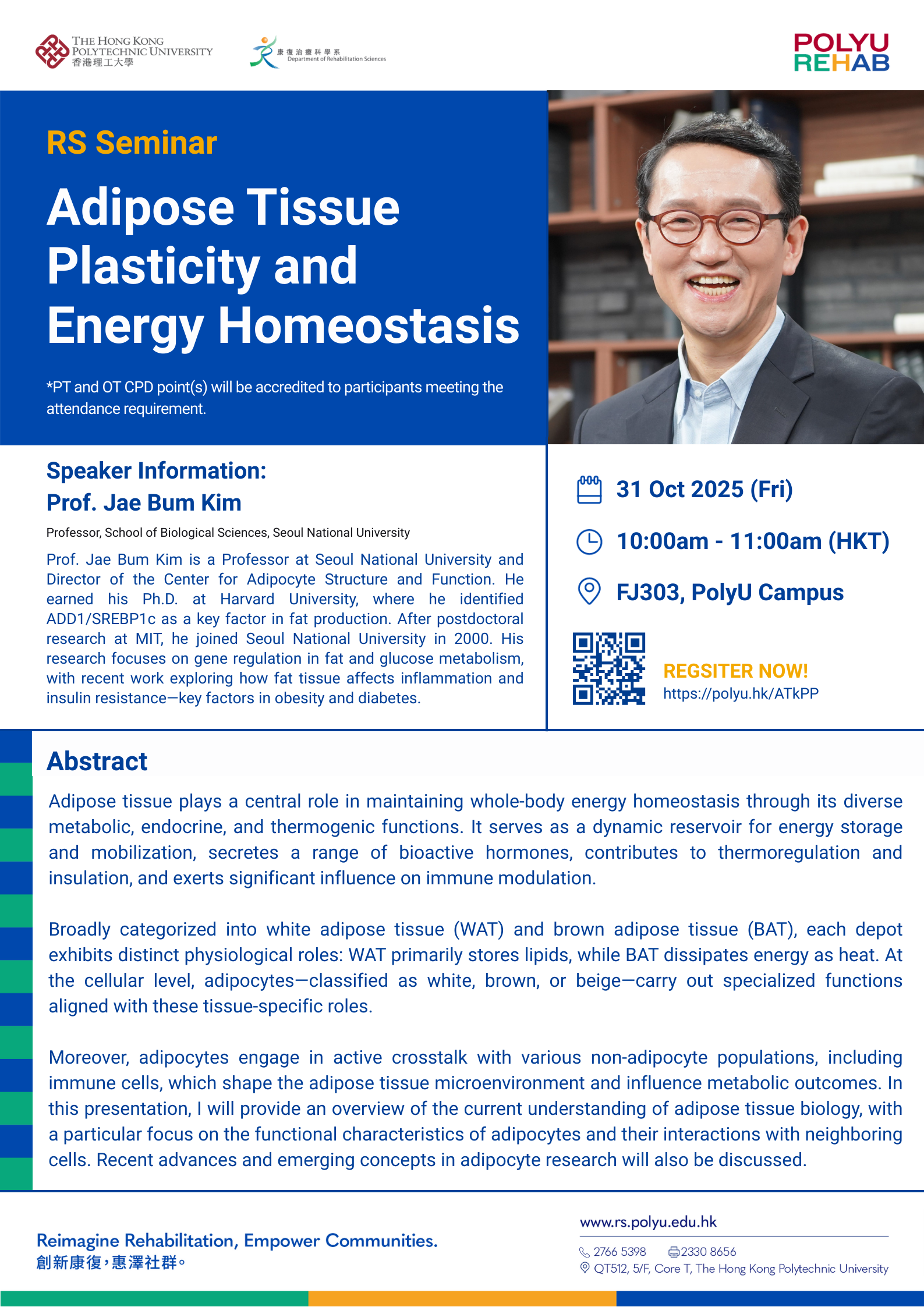 20251031 - Kim Seminar_Poster