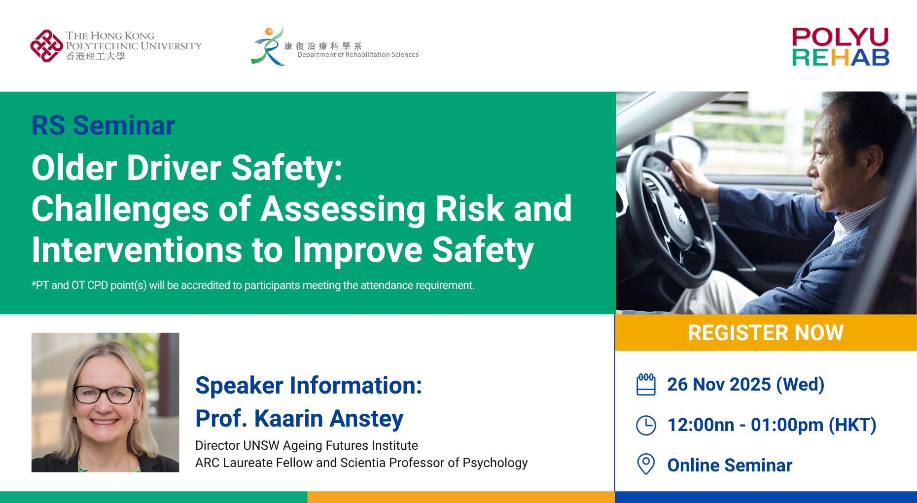 20251126 Seminar_Hero Banner