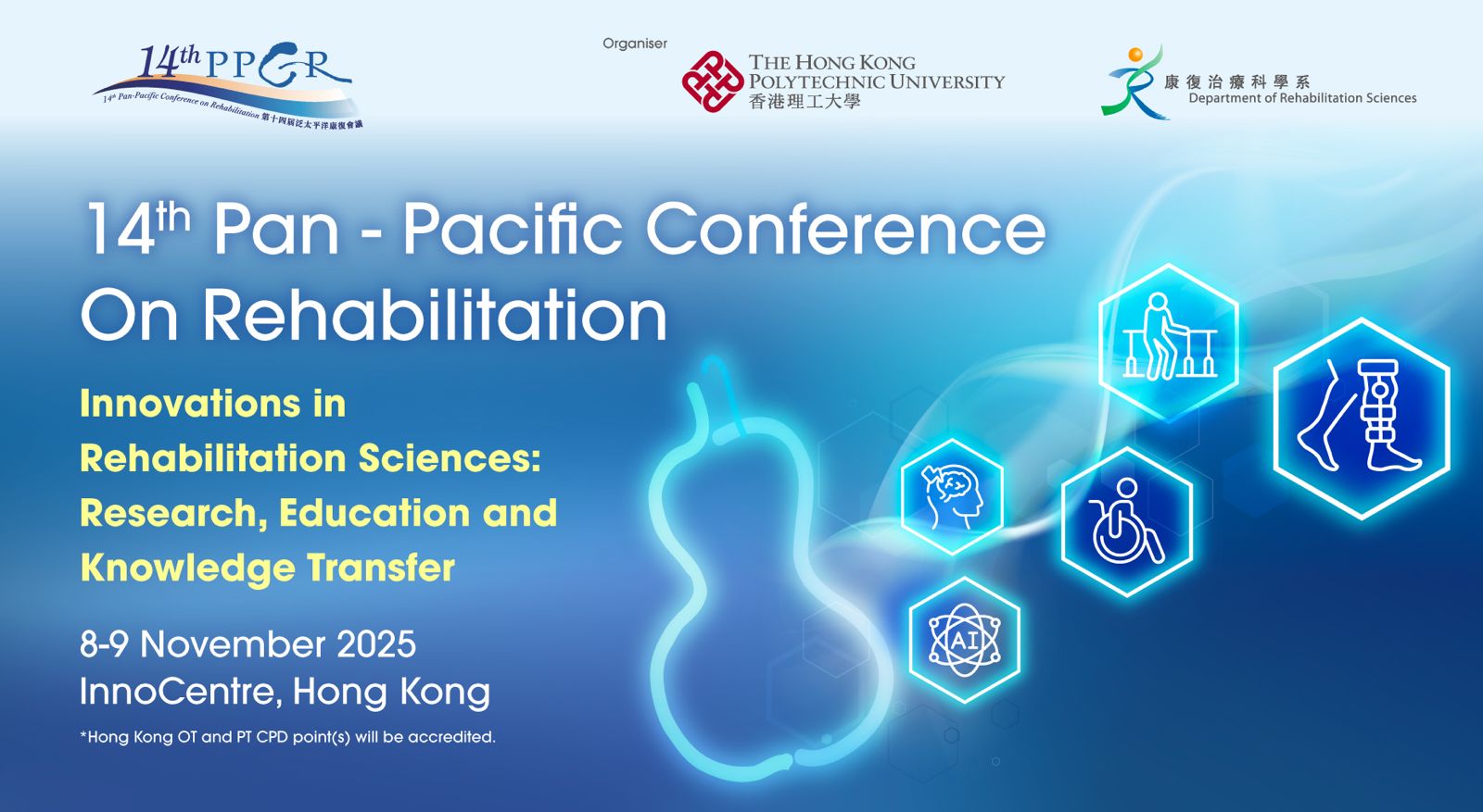 PPCR 2025 RS website banner 0714