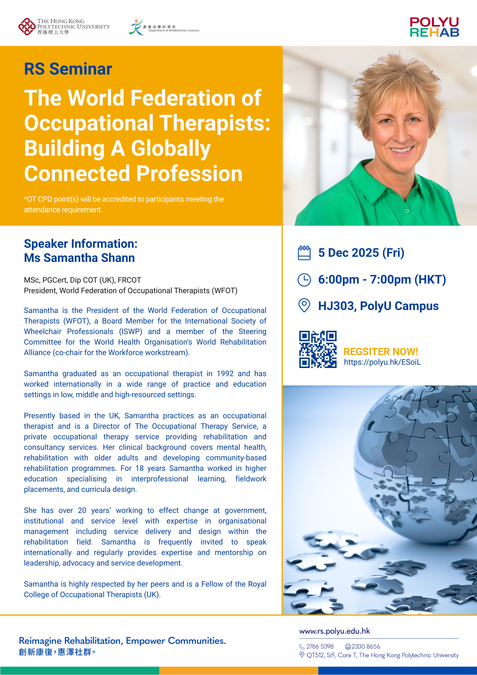 20251205 Samantha Seminar_Poster_1