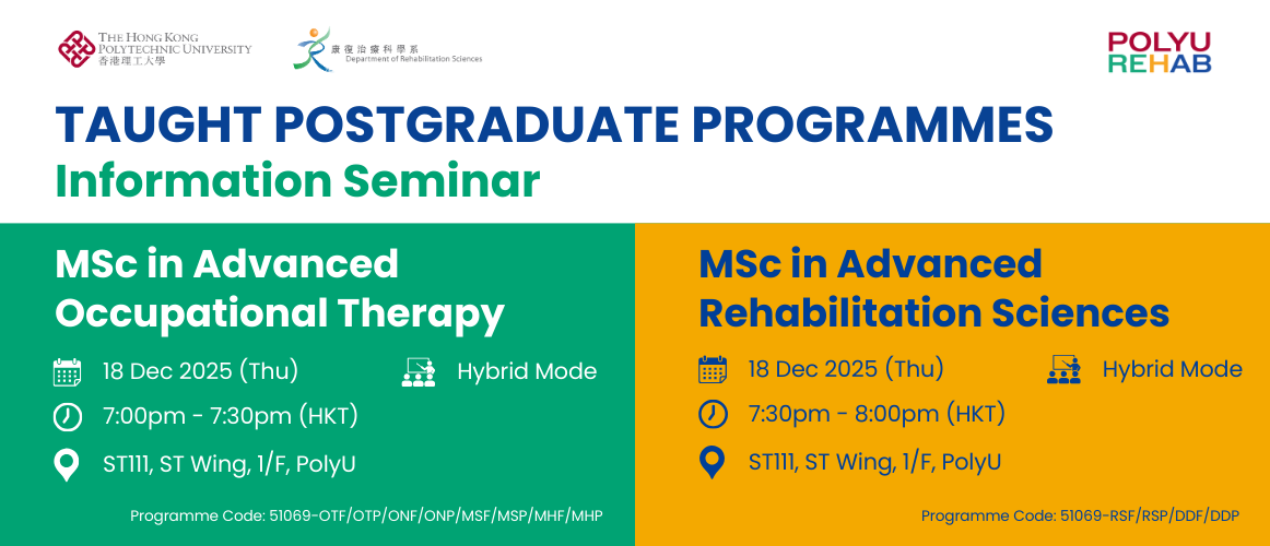 eDM Banner_TPg Info Seminar