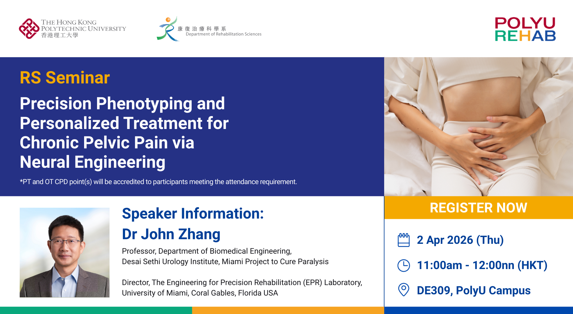 20260402 Hero Banner