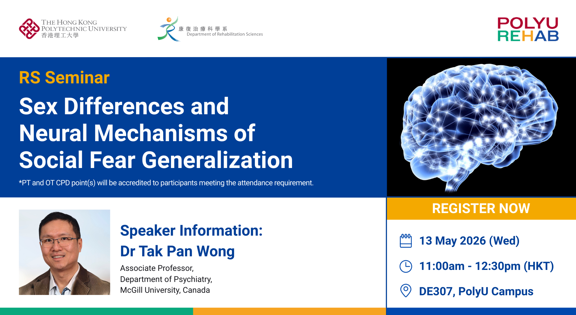 20260513 Seminar_Hero Banner