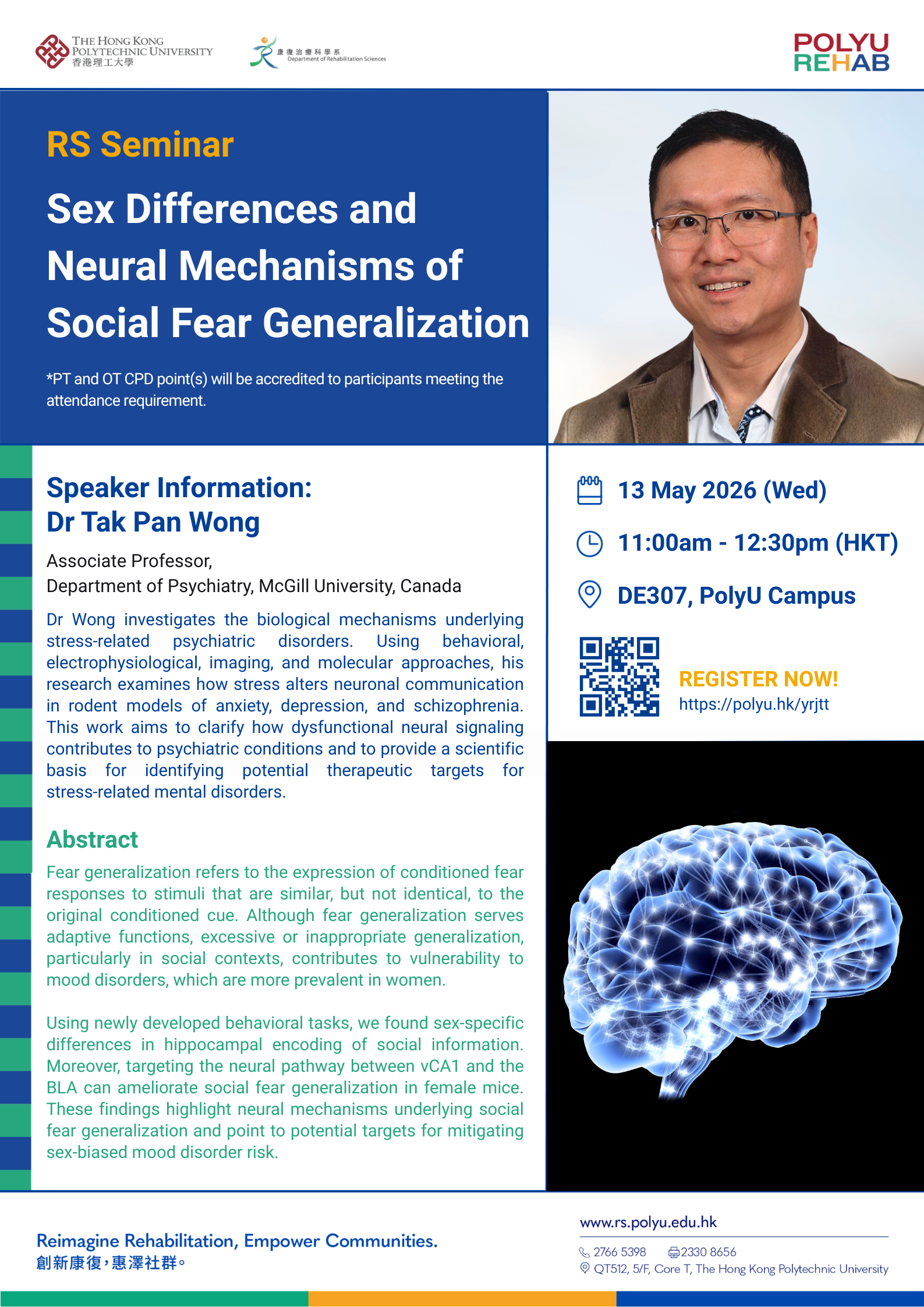 20260513 Seminar_Poster