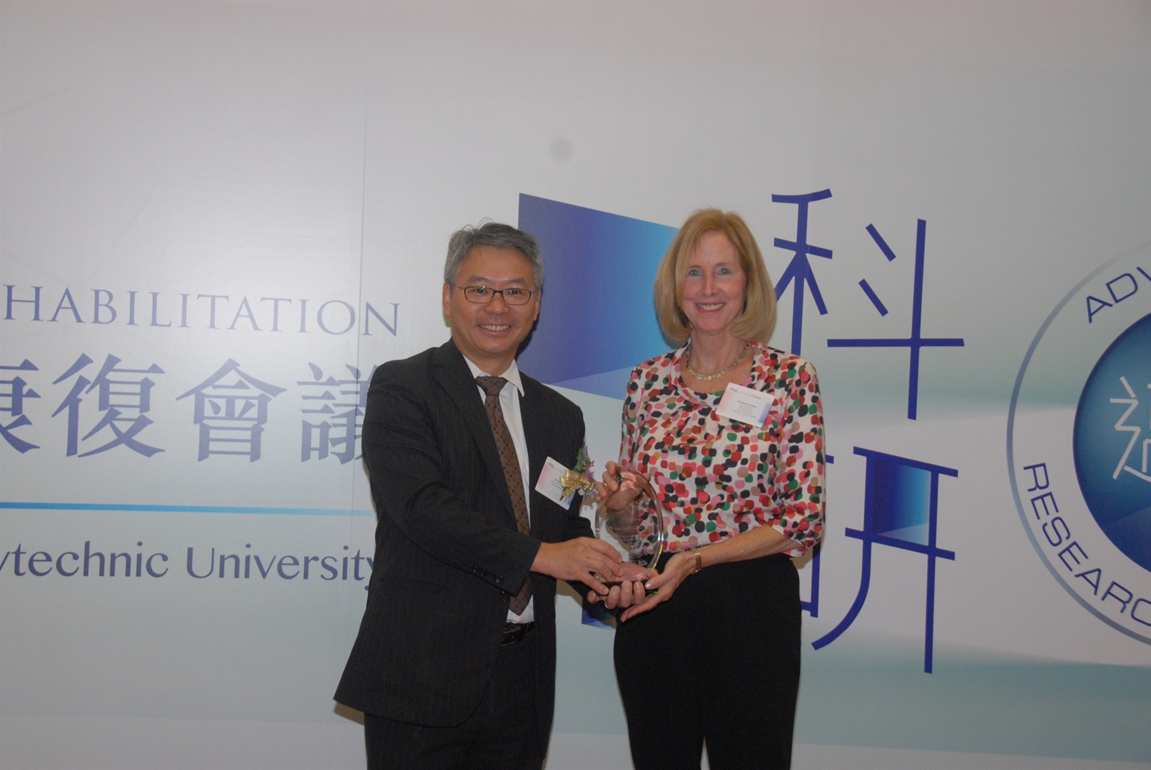 11th PanPacific Conference on Rehabilitation (PPCR) Department of