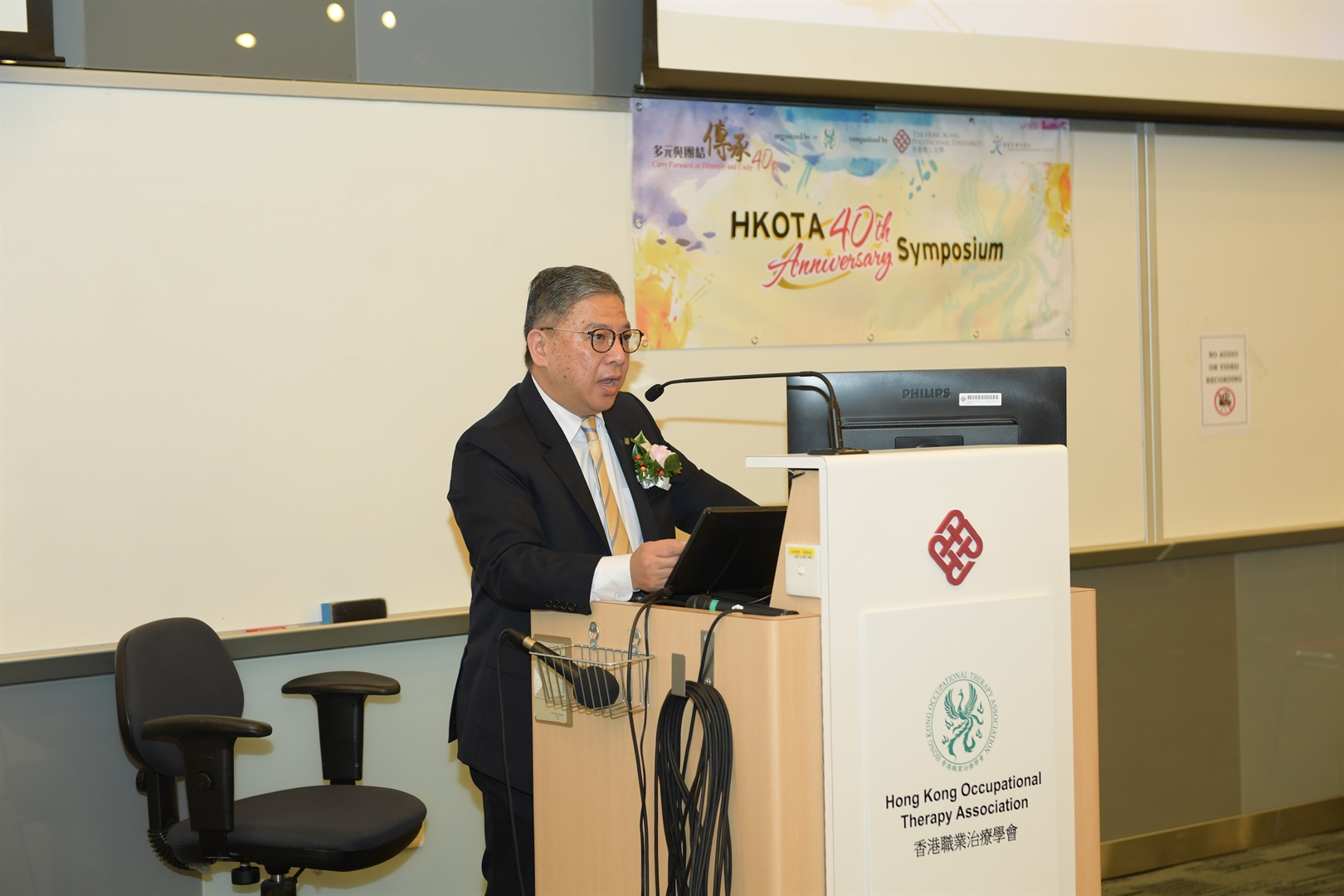 Hong Kong Occupational Therapy Association 40th Anniversary Symposium_1