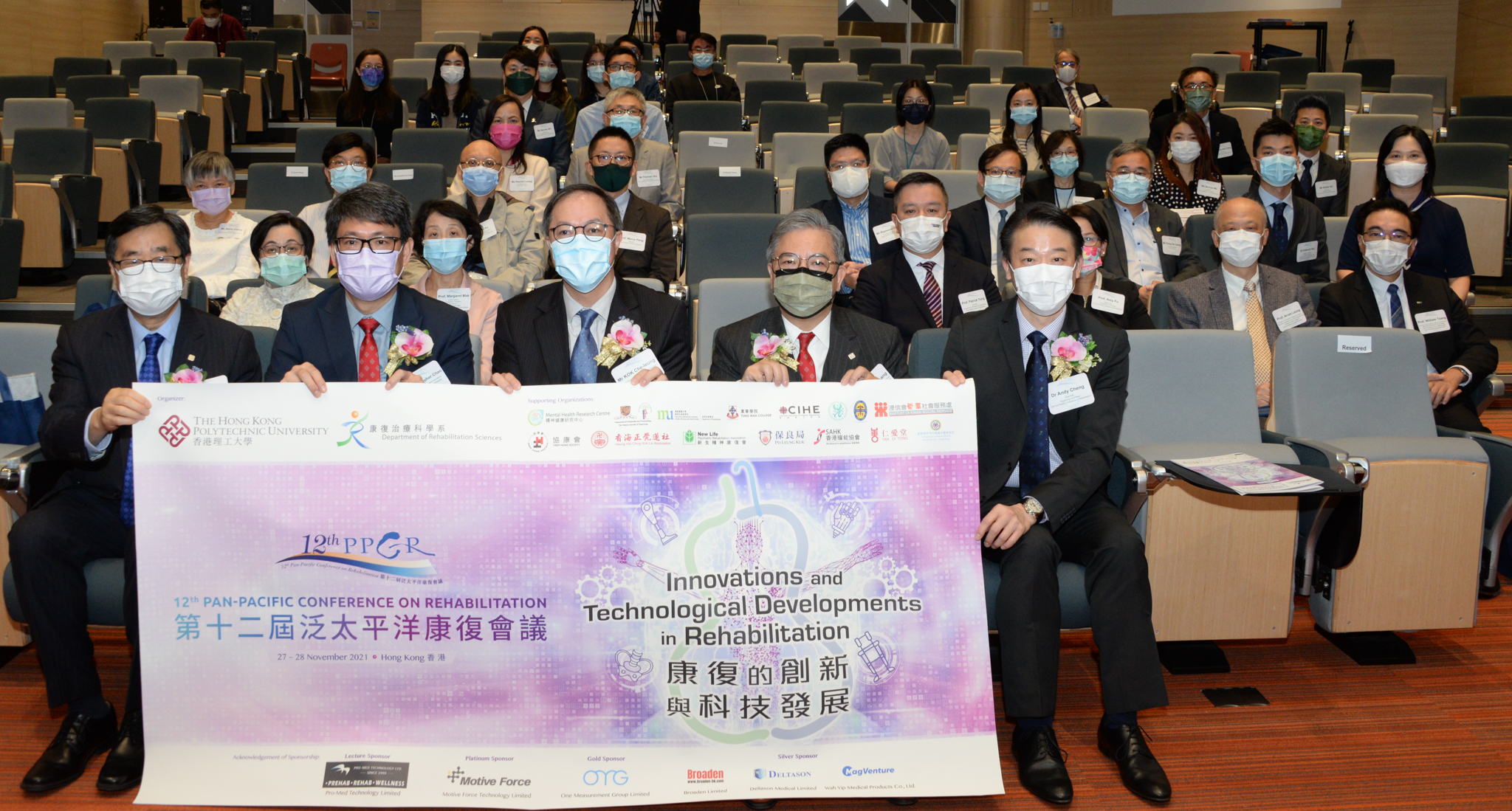 The 12th PanPacific Conference on Rehabilitation Department of