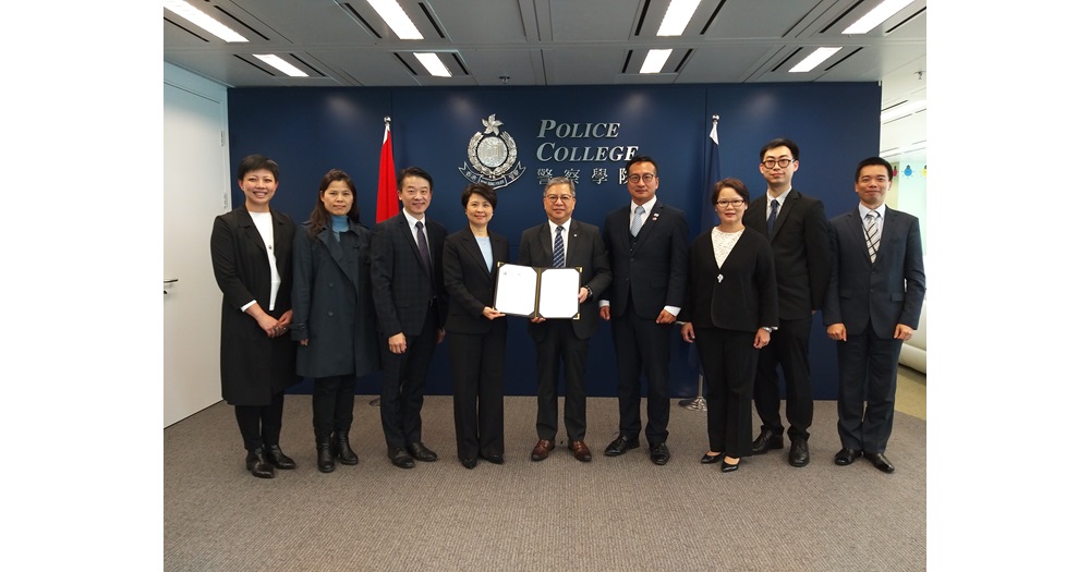 2019 02 21 MoU with The Hong Kong Police College_Photo_2
