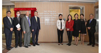 20201118 PolyU sets up the first university-based occupational therapy clinic on campus