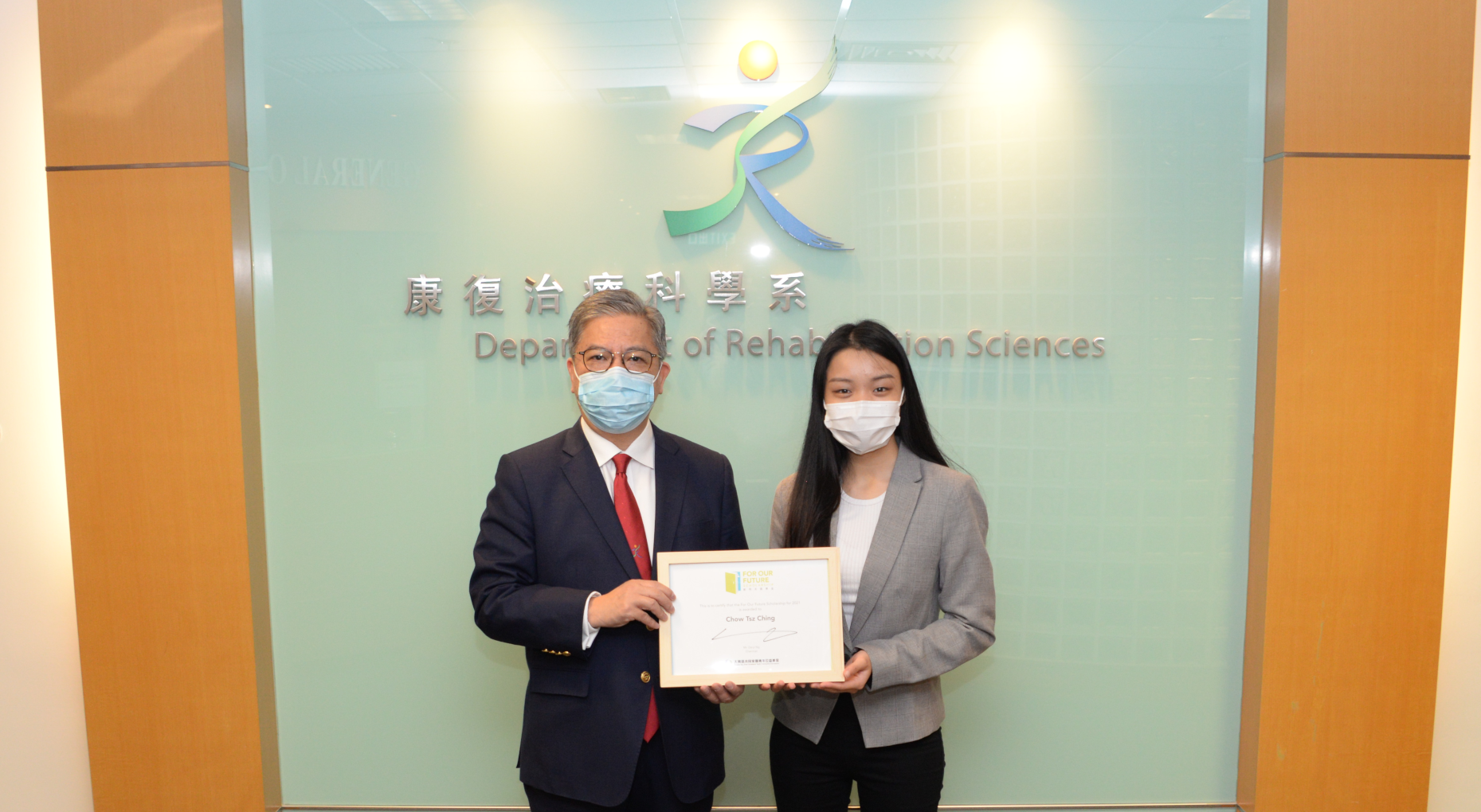 20210309_Erina Chow_Prof Tsang