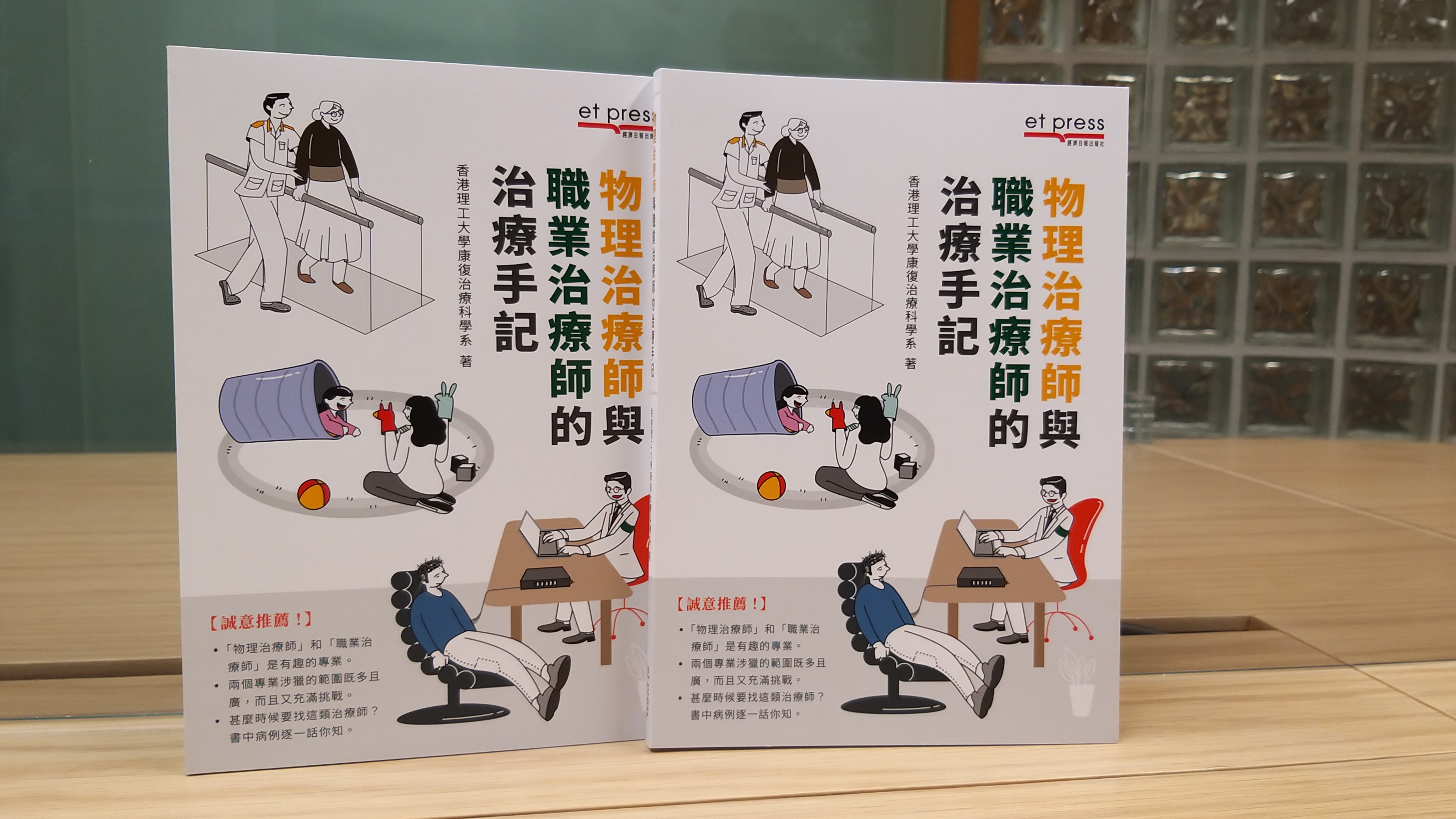 20210318_New RS Book