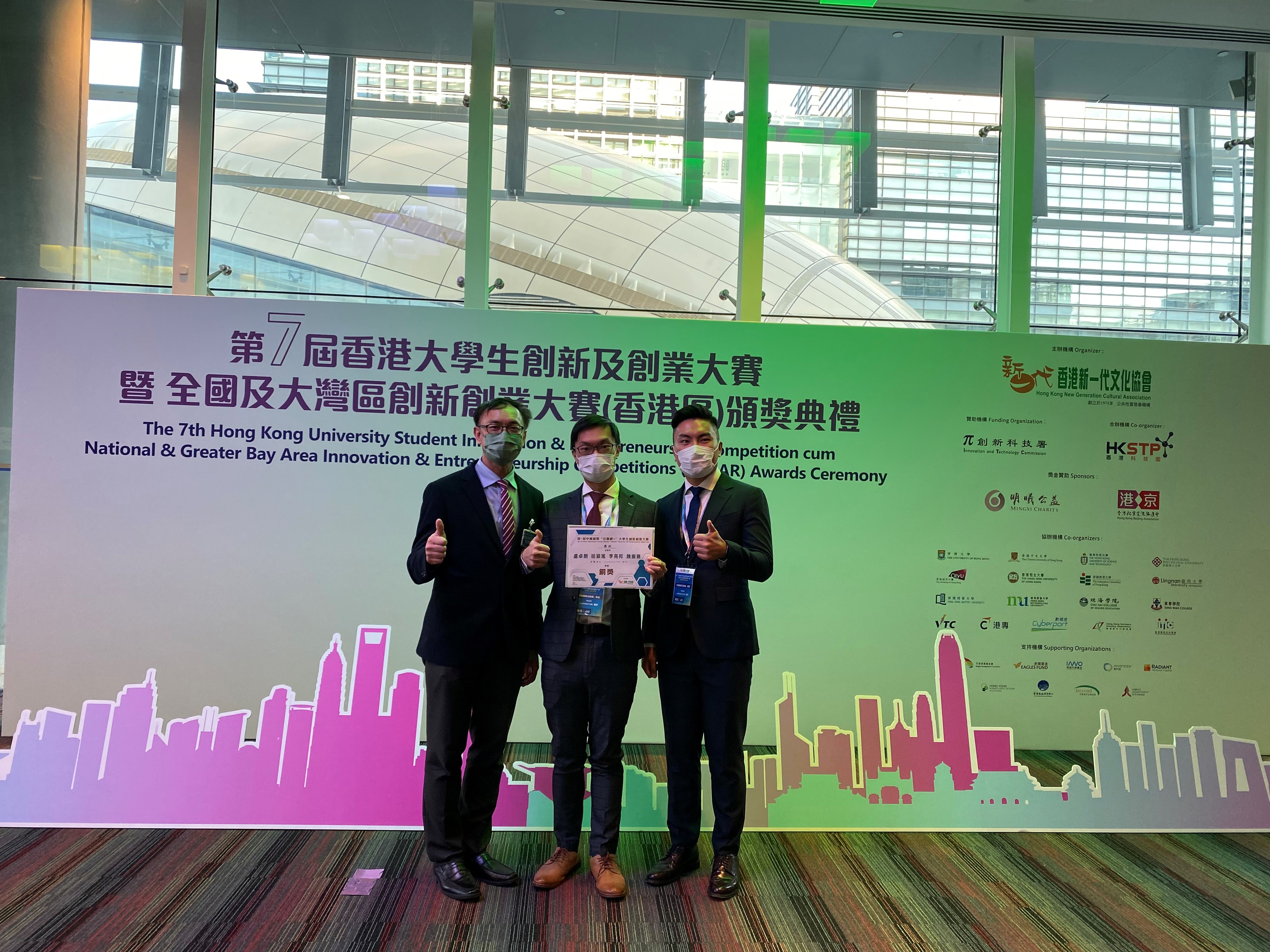 Awardees with Prof Fong 2