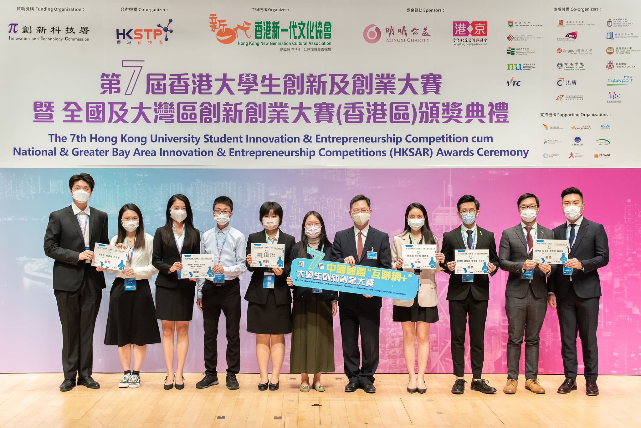 Bronze award by MOT 2019_1