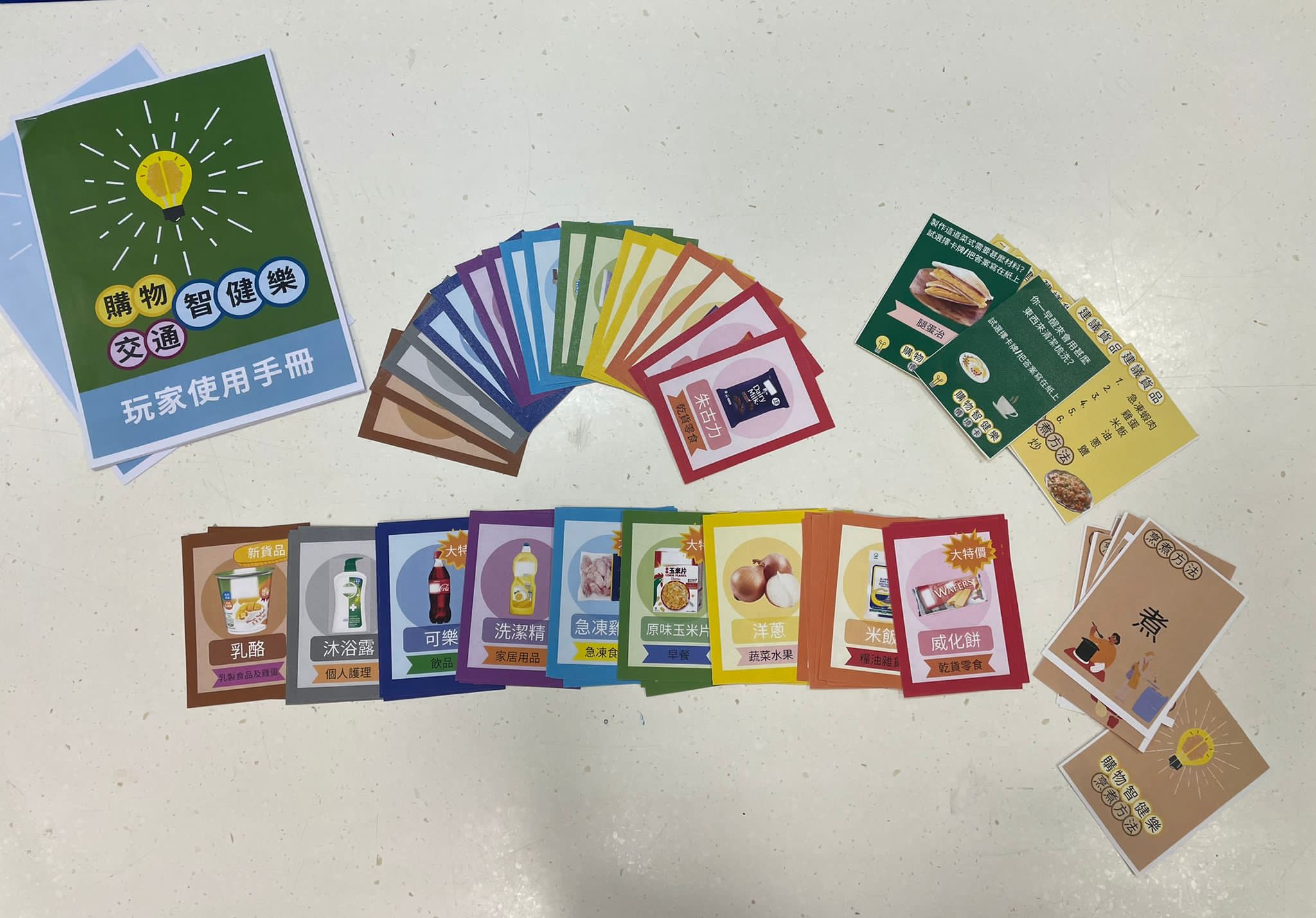 9767a6ba-a554-4b62-9063-add1b285d1c9 2