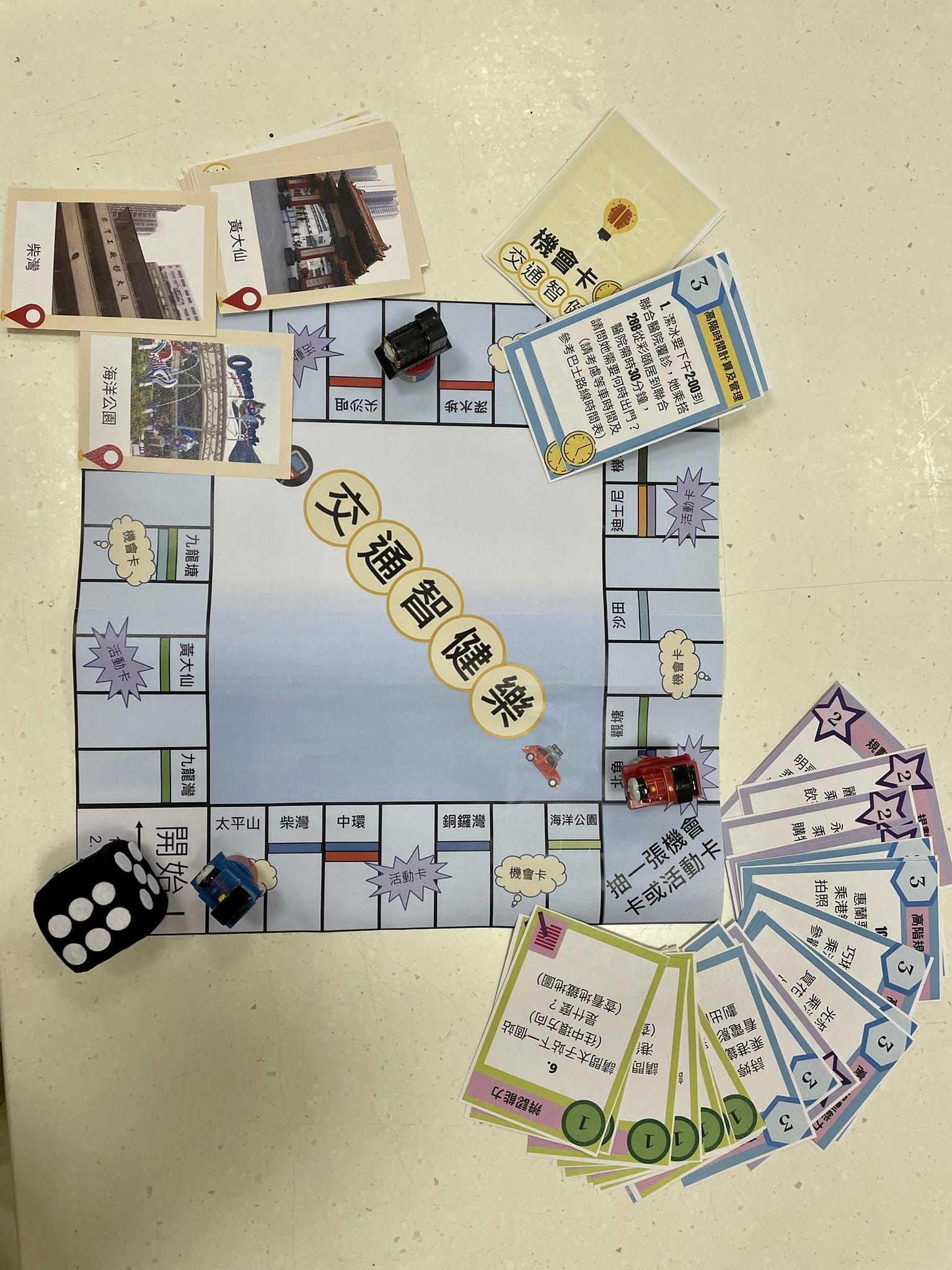 da2fc404-f7a3-4ff1-a085-0577bd89cb91 3