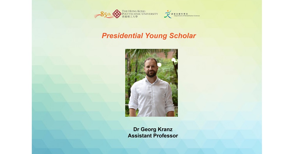Roving Banner_2022 07 01 Presidential Young Scholar_Dr Georg Kranz_2