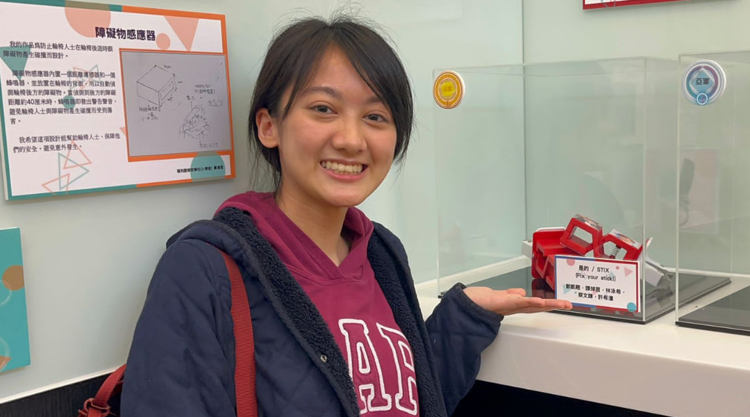 20230505 HK PHAB Association Competition Image 02