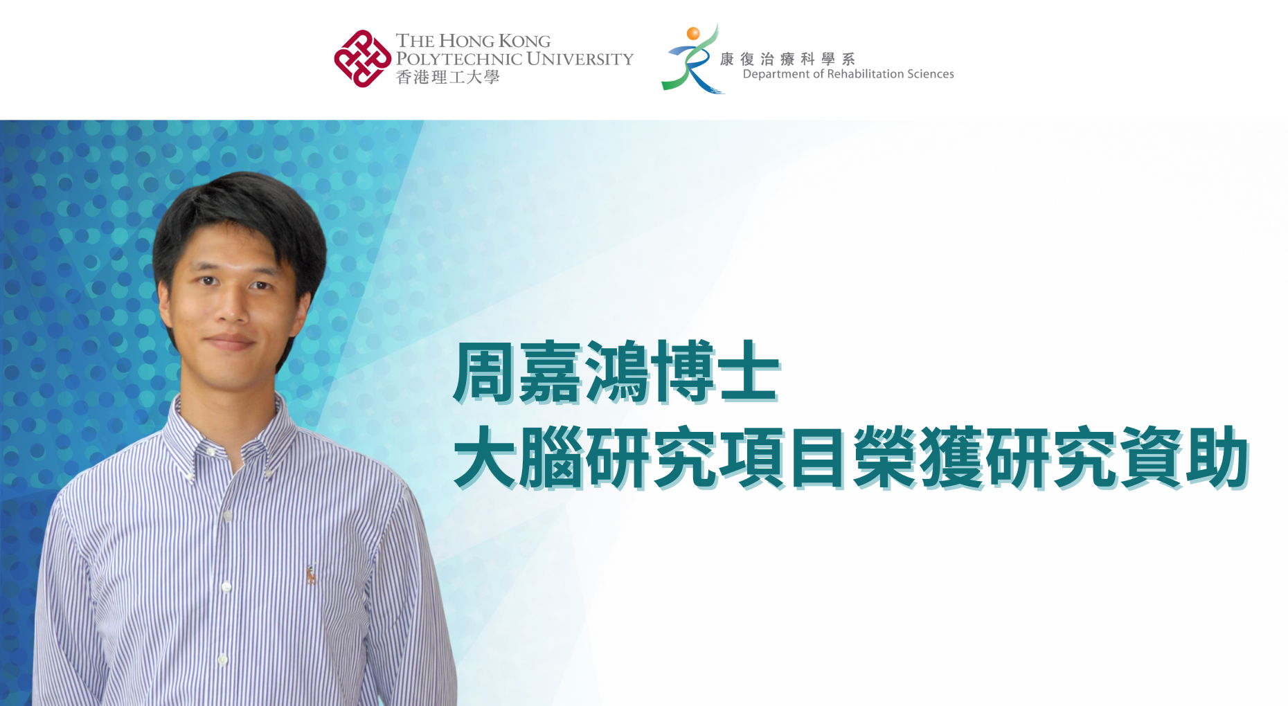 20240109 Bolton CRF Grant_1_TC