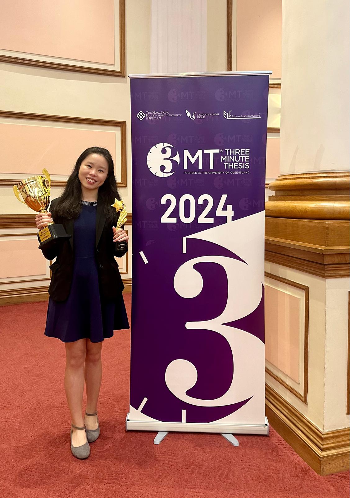 20240712 3MT Competitions 5