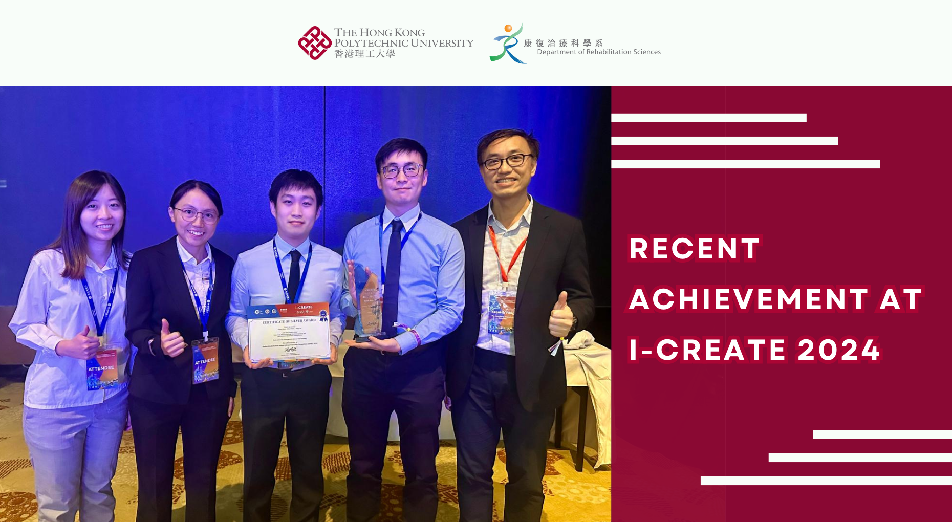 20240823 I-create2024 _Banner_Eng