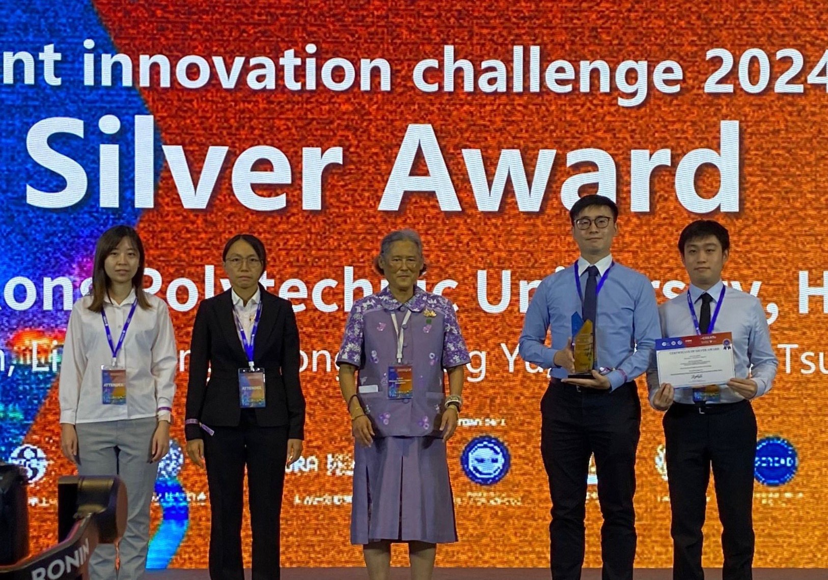 WhatsApp Image 20240828 at 194921