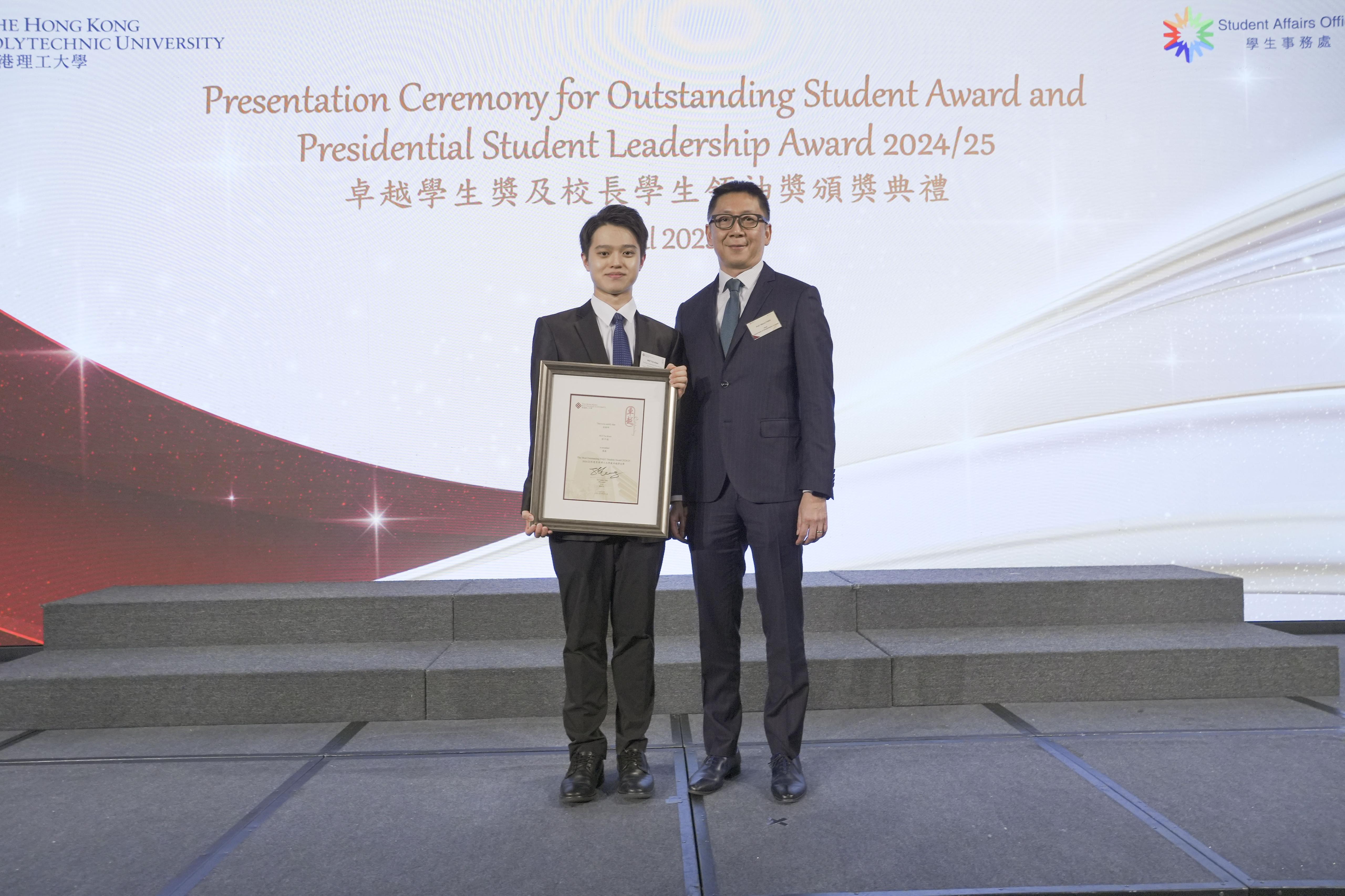 WhatsApp Image 20250403 at 233439