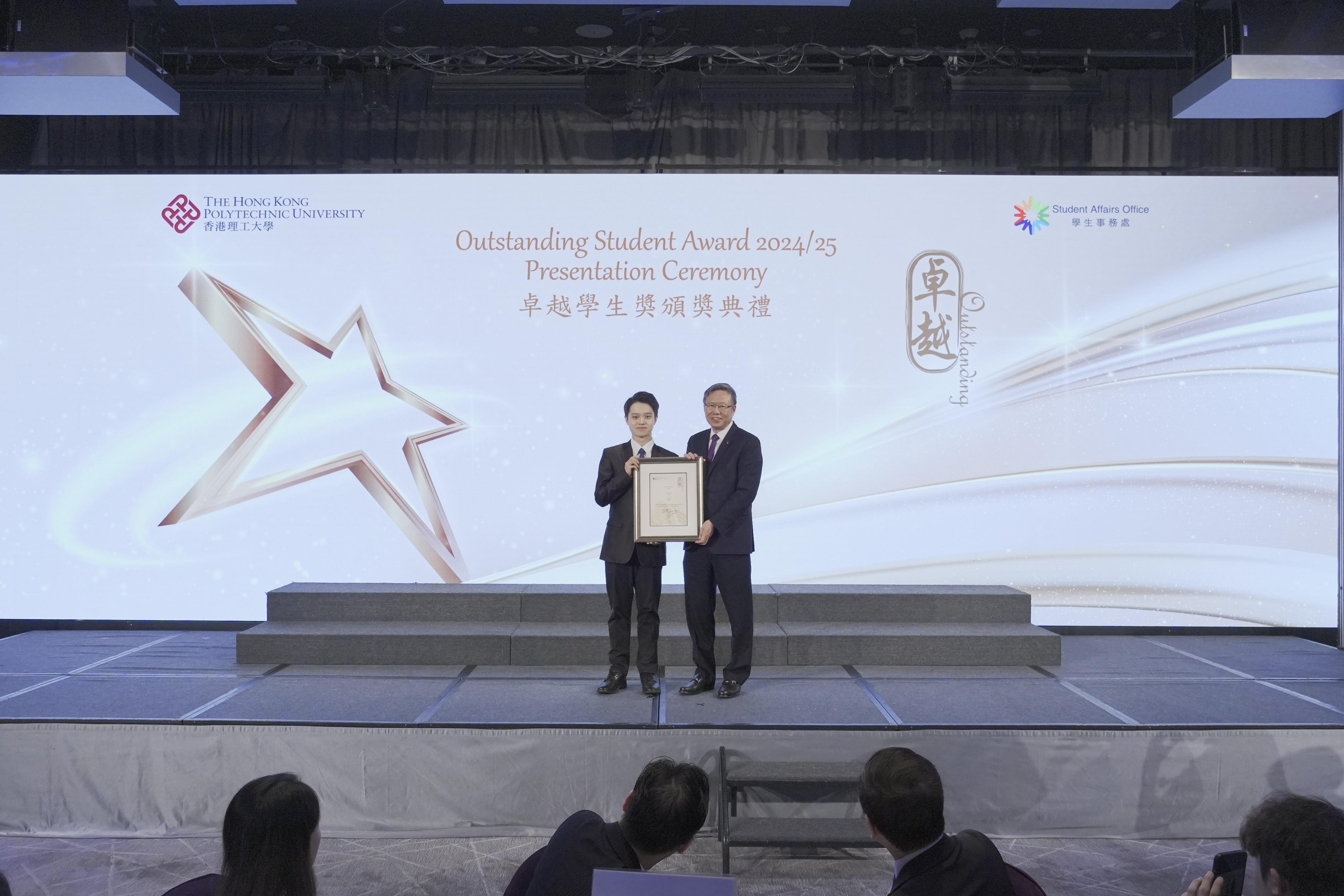 WhatsApp Image 20250403 at 233608