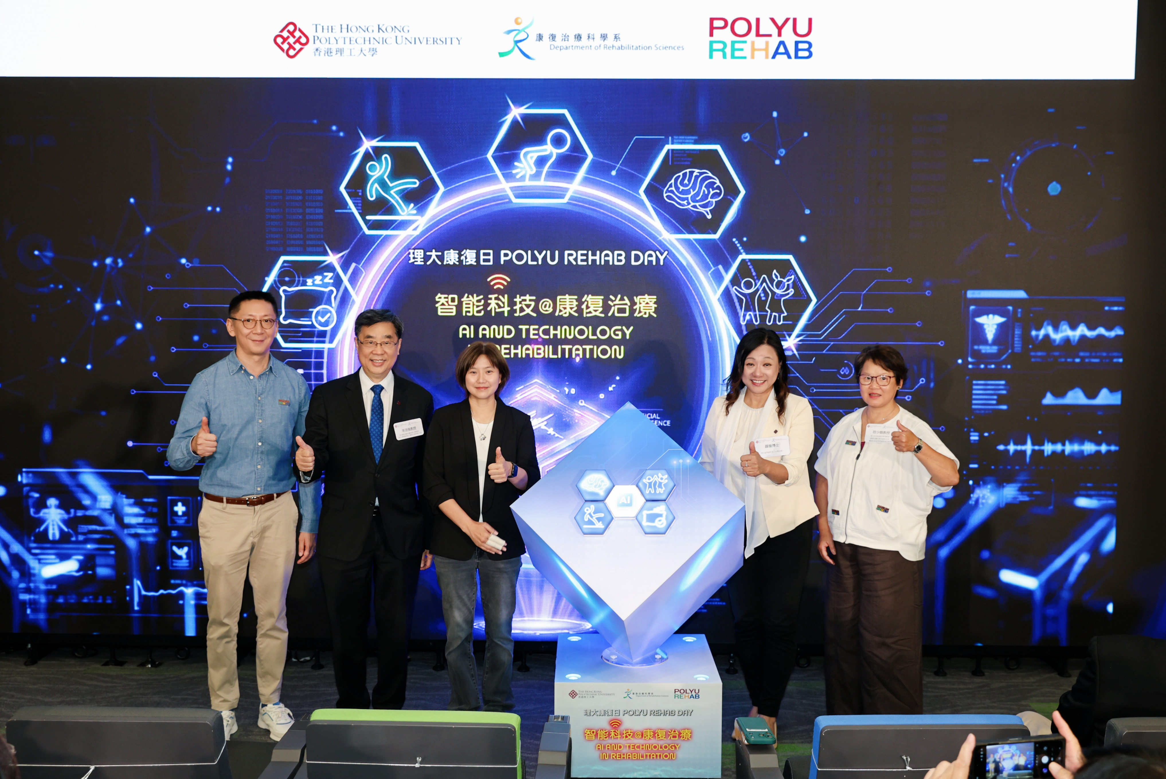 Mrs Winnie Kang, JP, Commissioner for Rehabilitation (3rd from left); Dr Laura Lo Associate Vice President, PolyU (Institutional Advancement) (2nd from right); Prof. David Shum, Dean of Faculty of Health and Social Sciences, PolyU (2nd from left); Prof. Marco Pang, Head of the Department of Rehabilitation Sciences, PolyU (1st from left); and Prof. Amy Fu, Associate Head of the Department (1st from right), PolyU, officiated the opening ceremony.