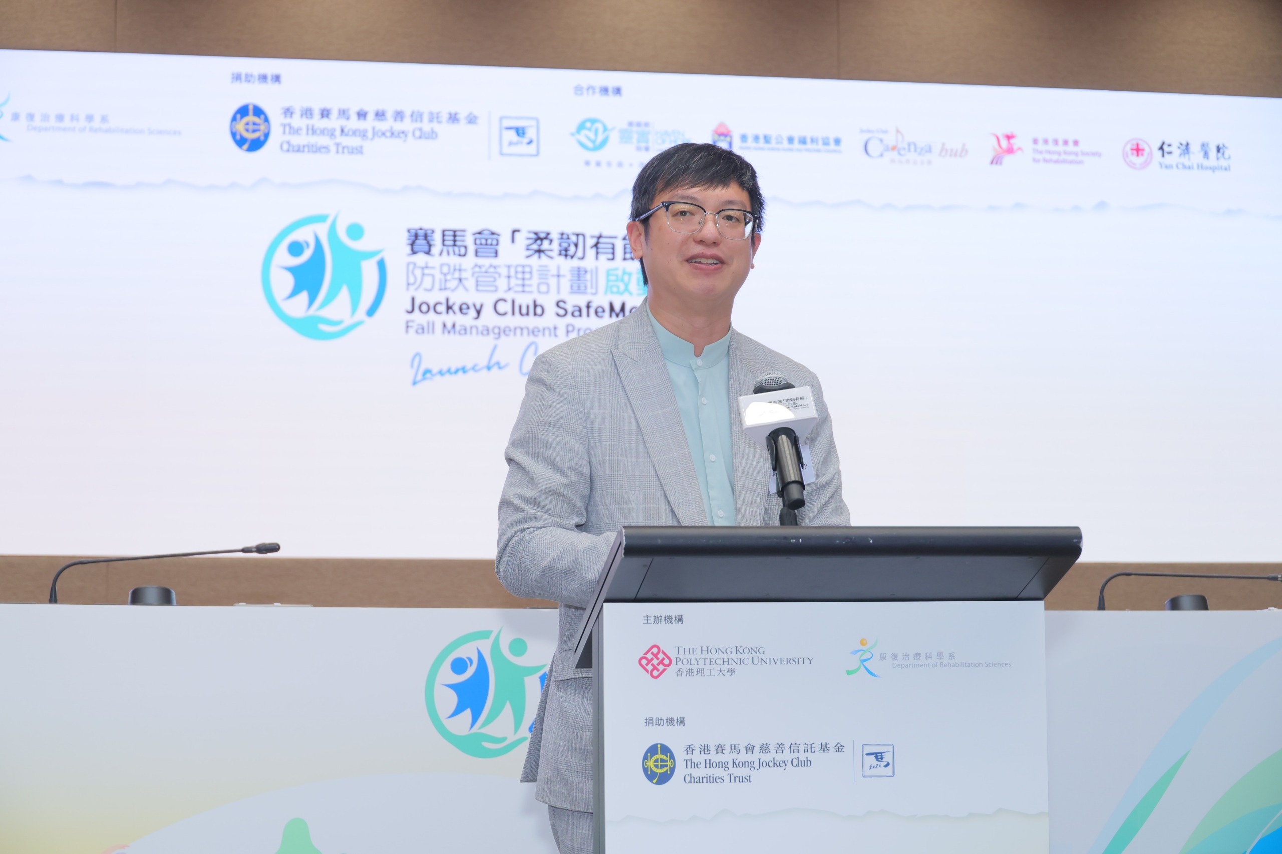 Mr Ho Kai-ming said the Programme aligned closely with the Government's policy of promoting prevention-oriented elderly care and carer support.