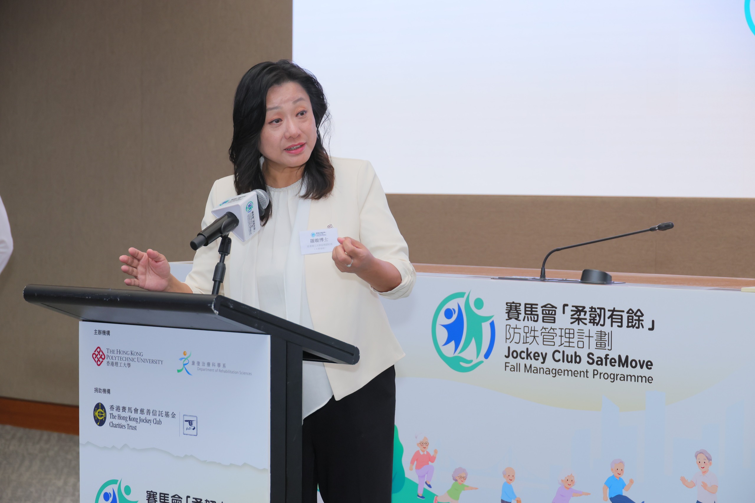 Dr Laura Lo said that PolyU is committed to addressing societal needs and enhancing community well-being through world-leading research and innovative knowledge. He expressed heartfelt gratitude to The Hong Kong Jockey Club Charities Trust, the five partner NGOs and the research team from PolyU's Department of Rehabilitation Sciences for their dedication in building cross-sector collaboration platform that connects research, professional services and community networks for the benefit of older adults across Hong Kong.